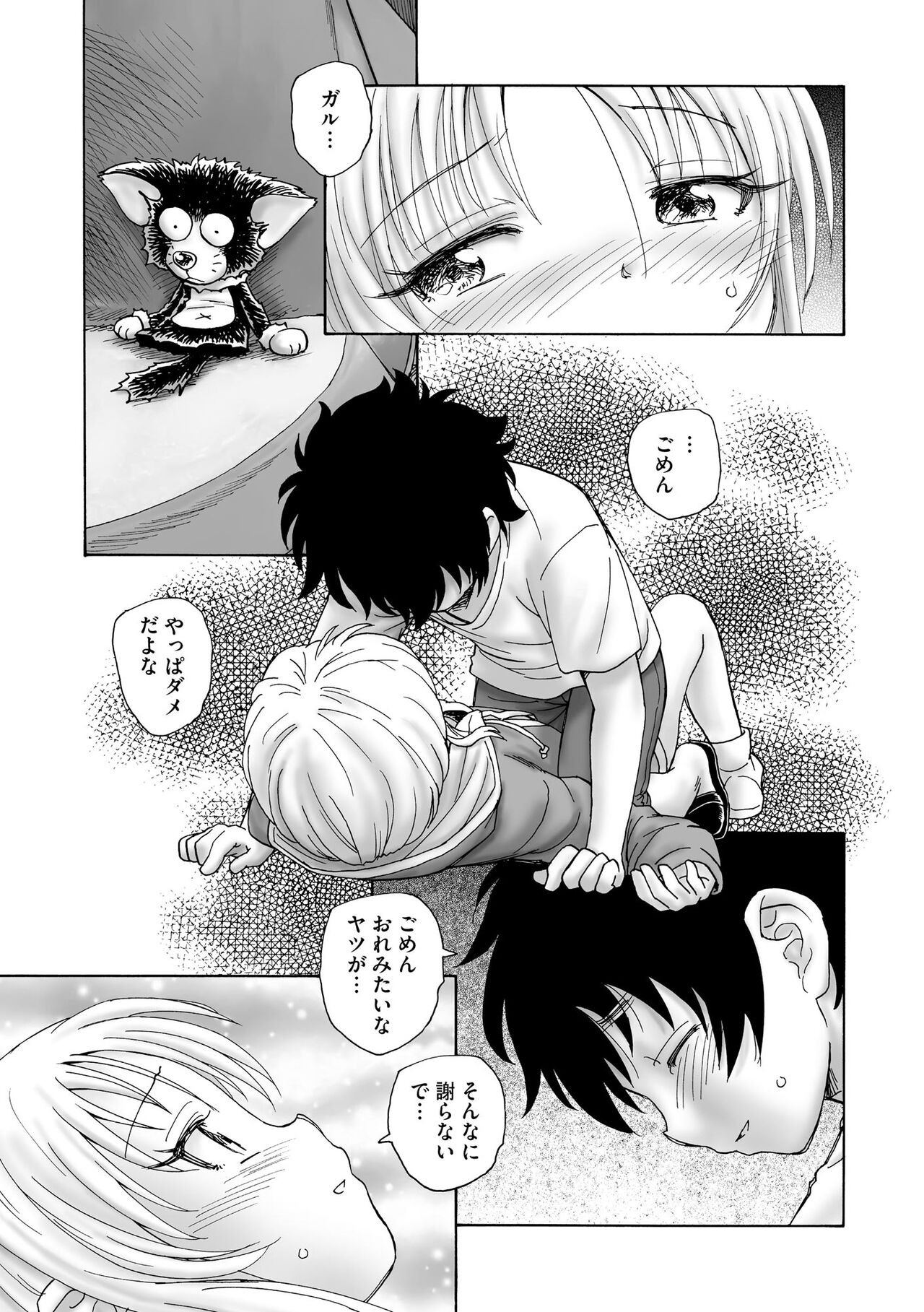 Page 263