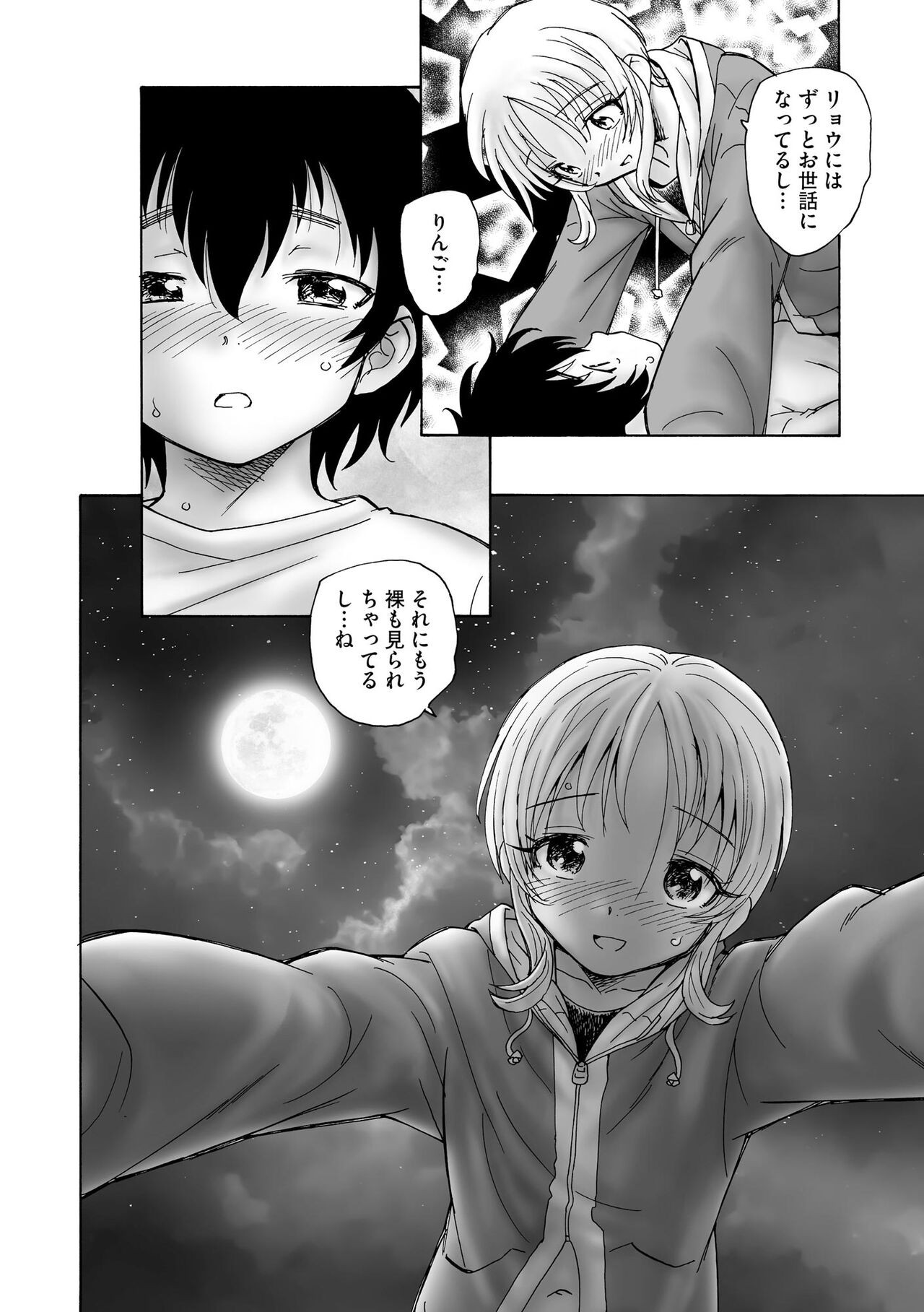Page 266