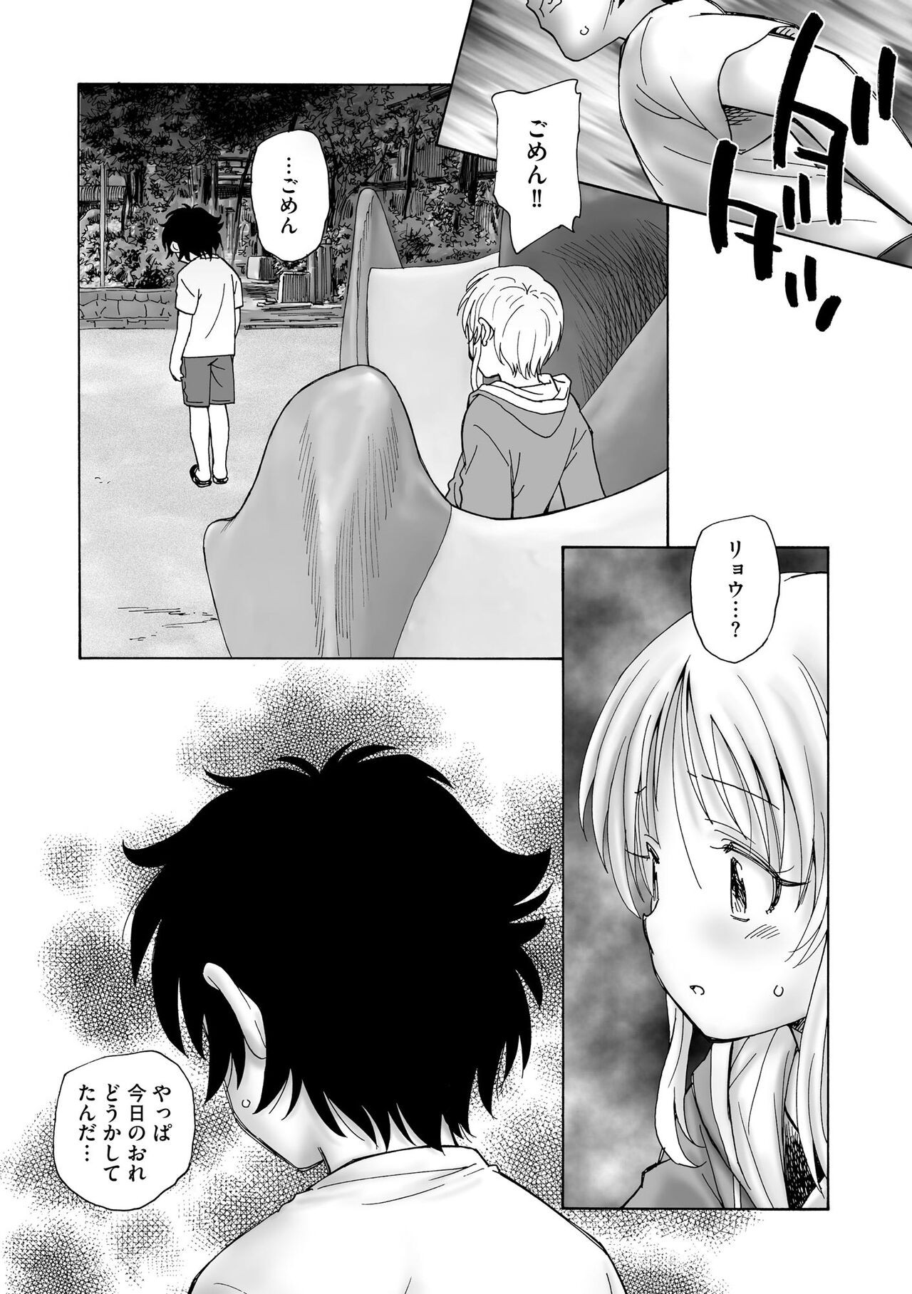 Page 268