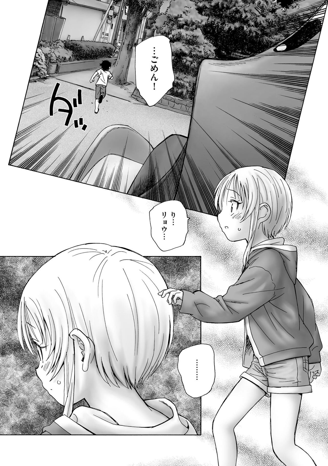 Page 269