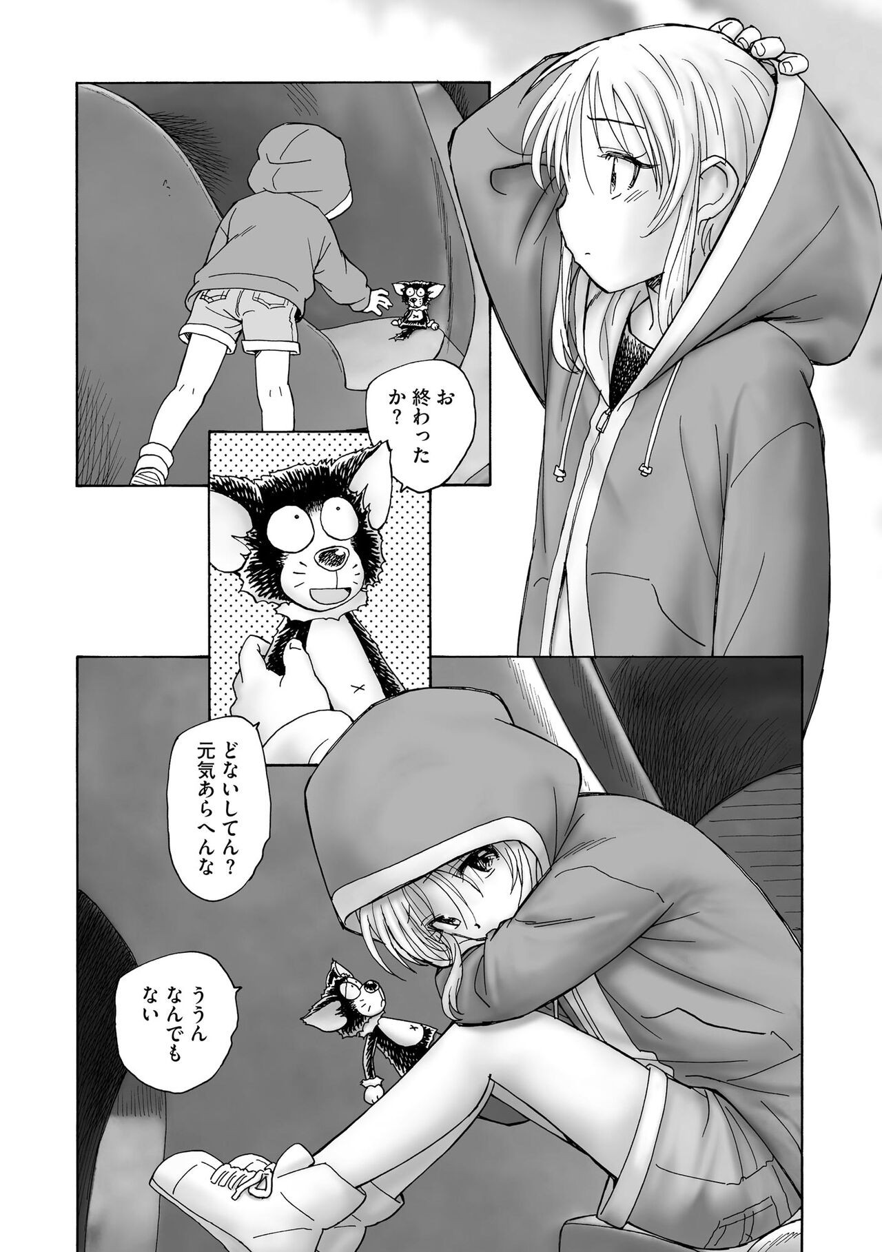 Page 270