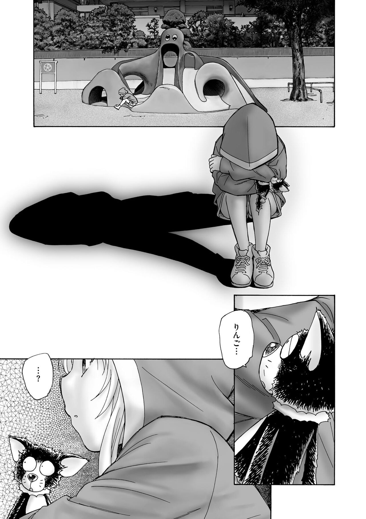 Page 271