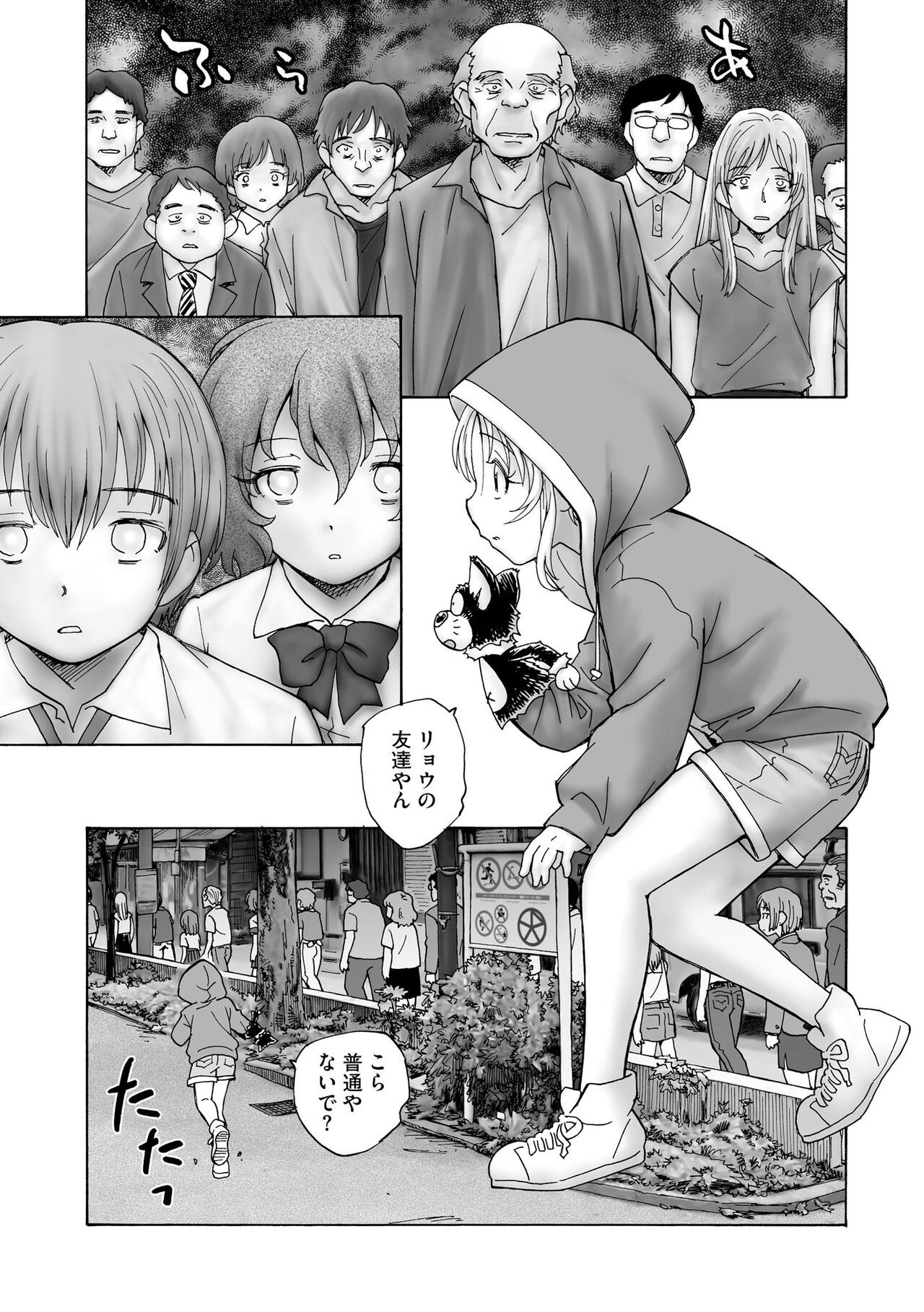 Page 273