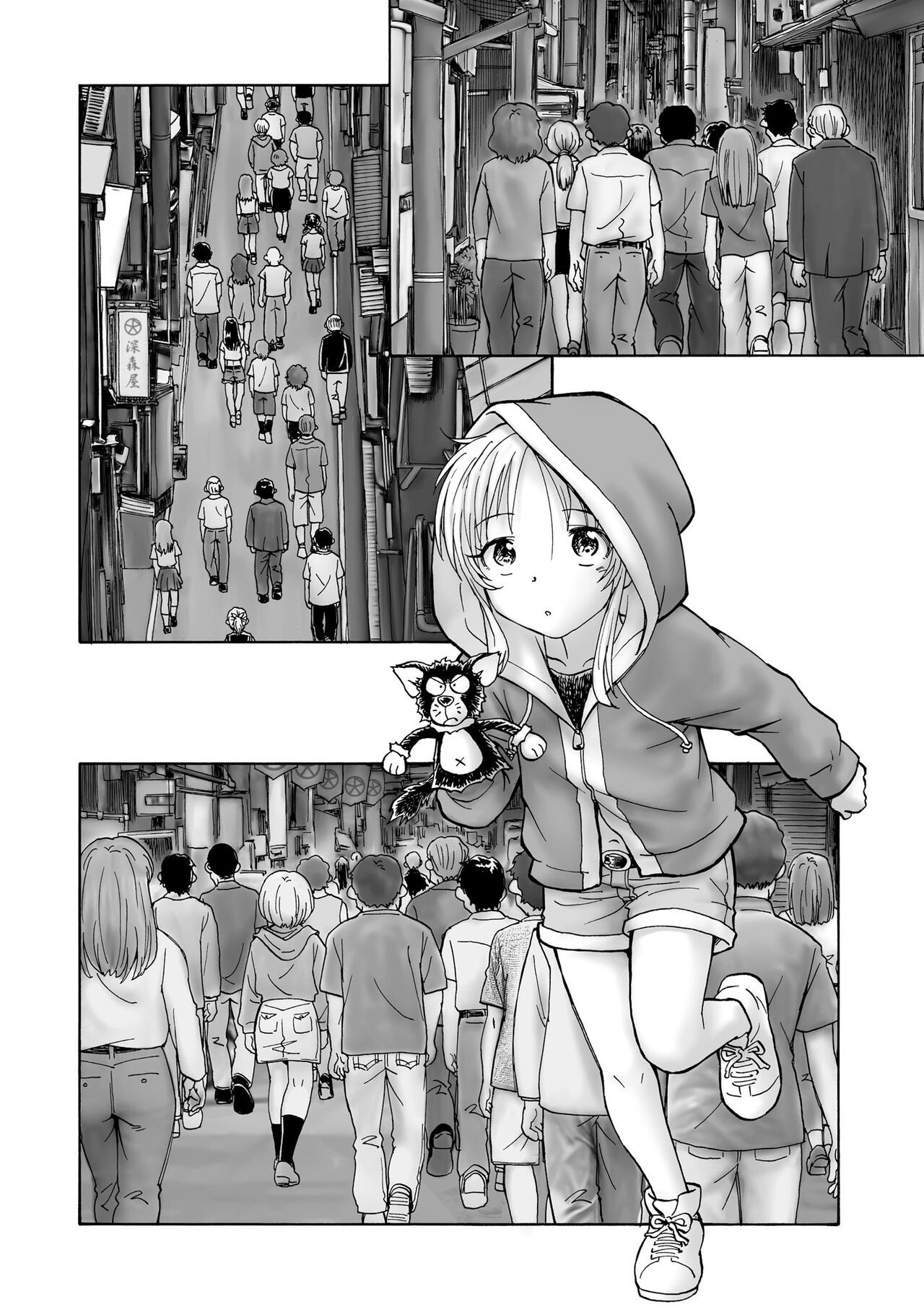 Page 274