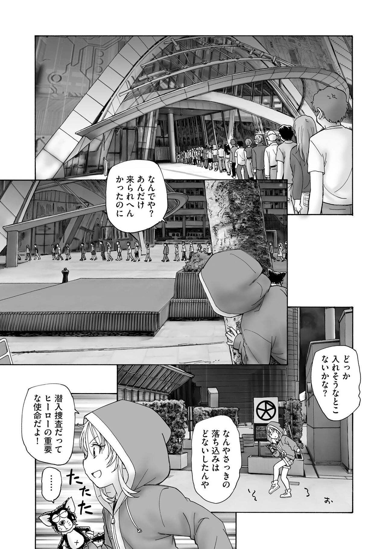 Page 277