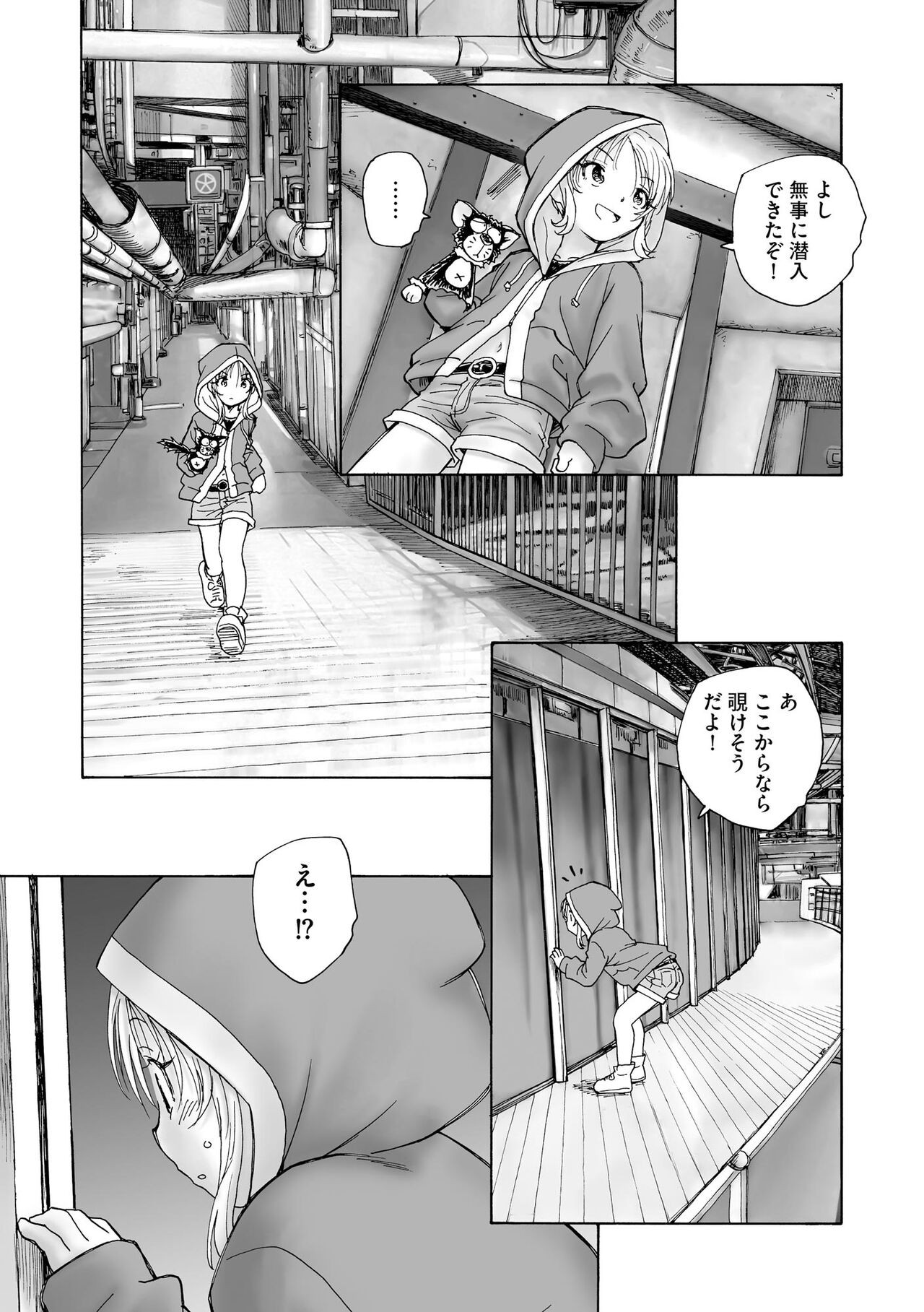 Page 279