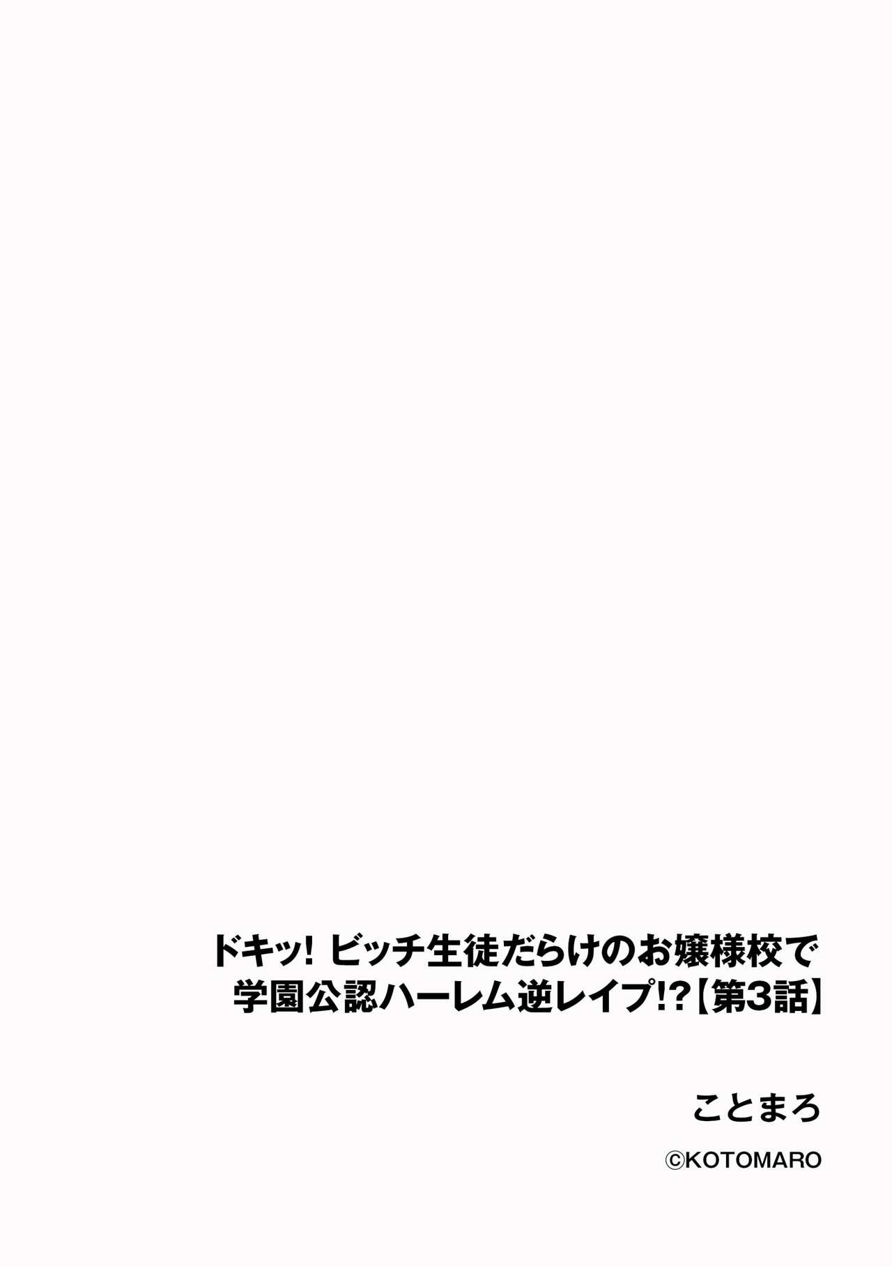 Page 284