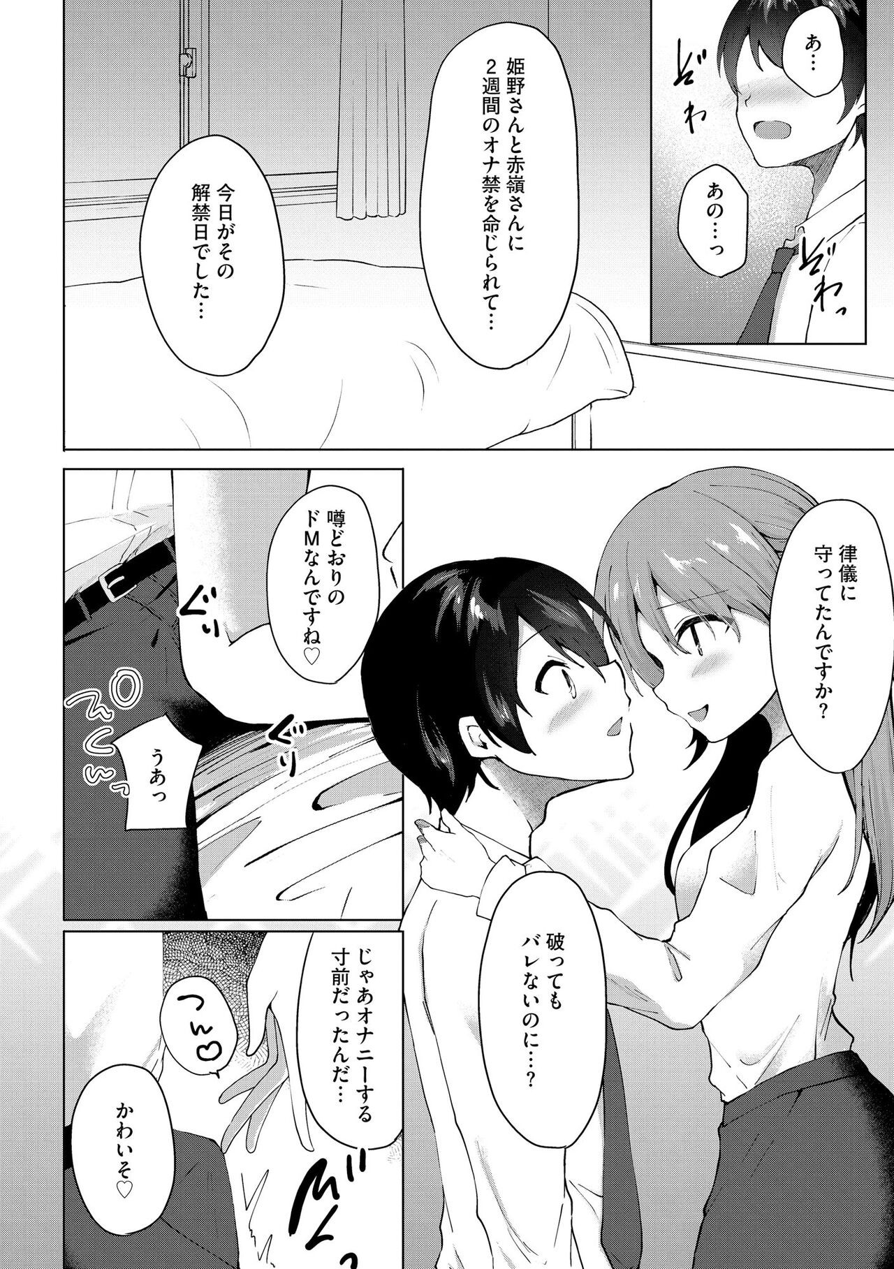 Page 292