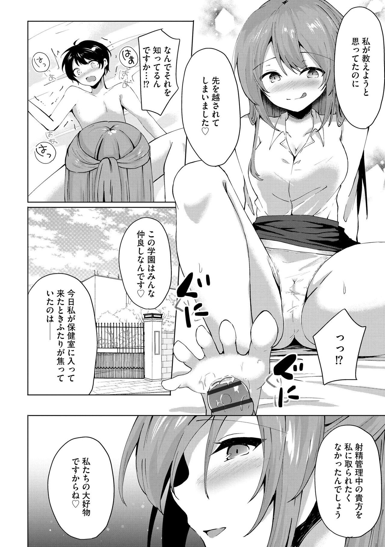 Page 296