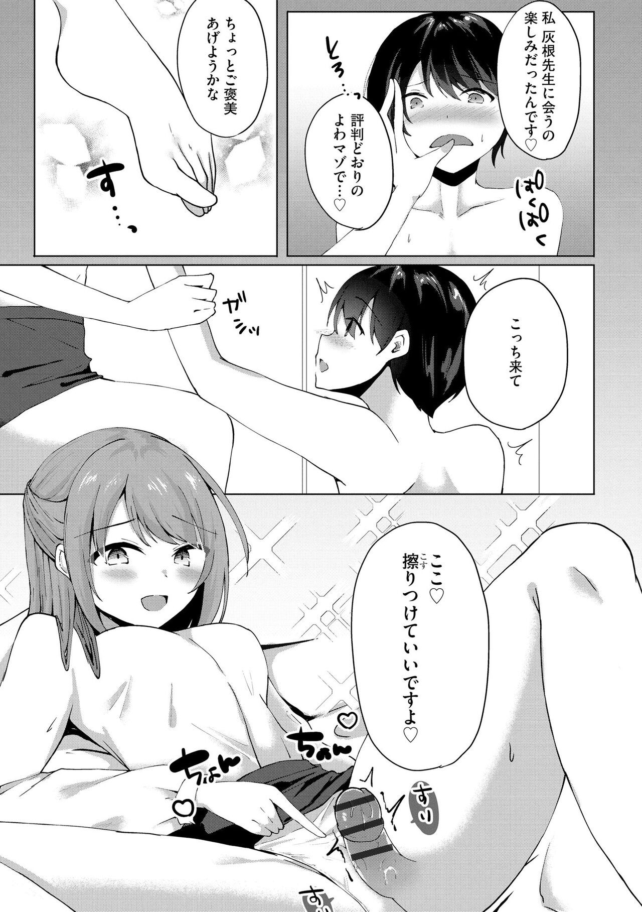 Page 297