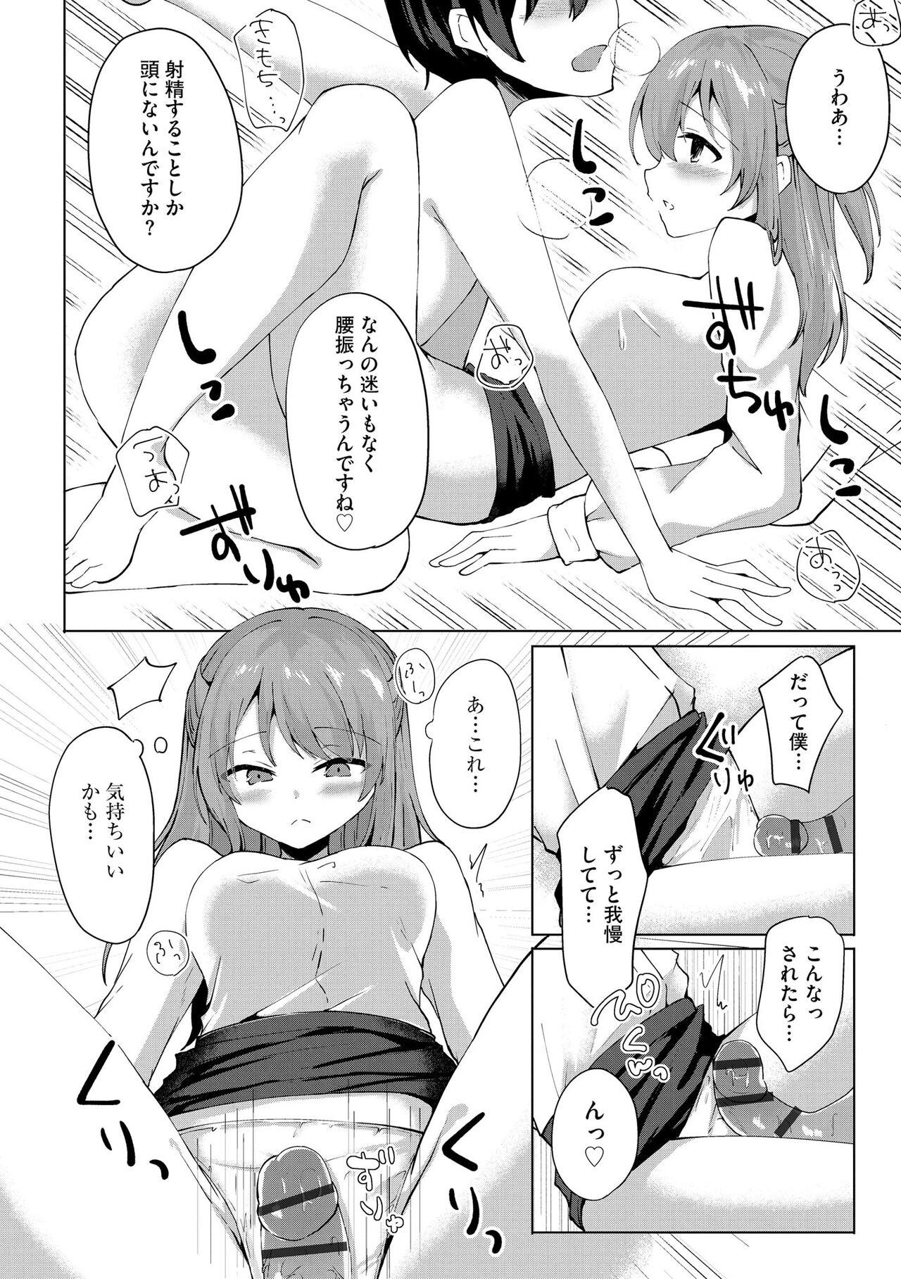 Page 298