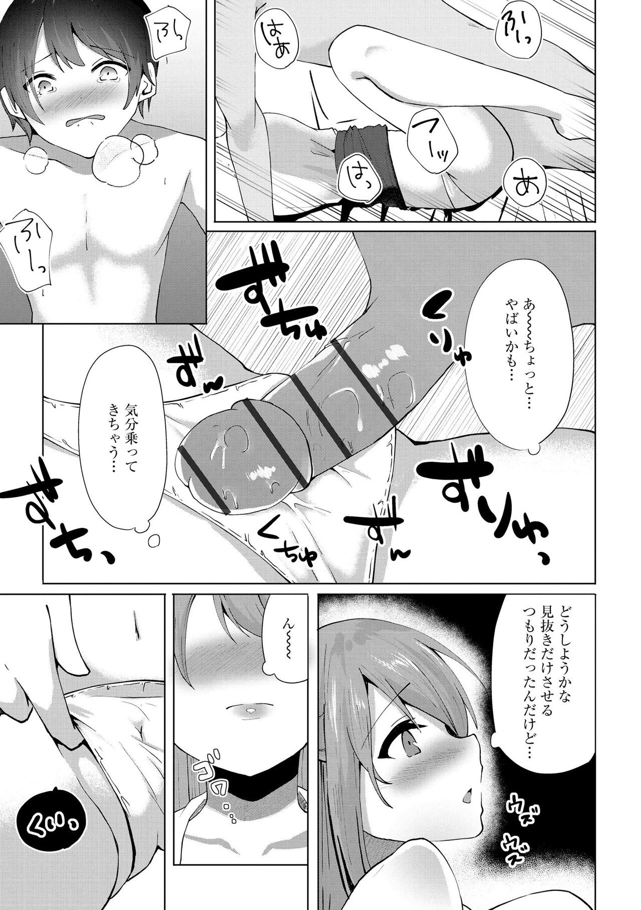 Page 299