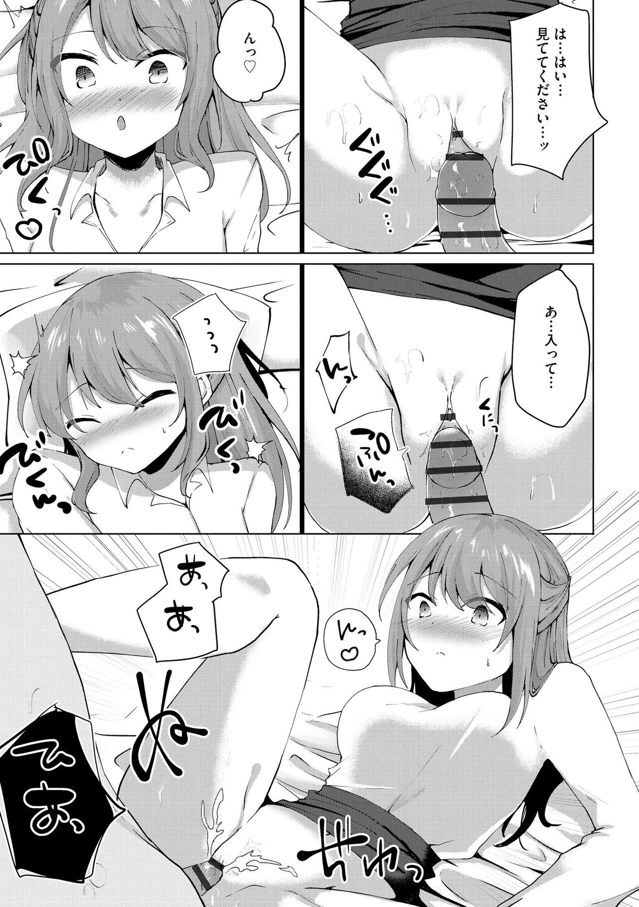 Page 301