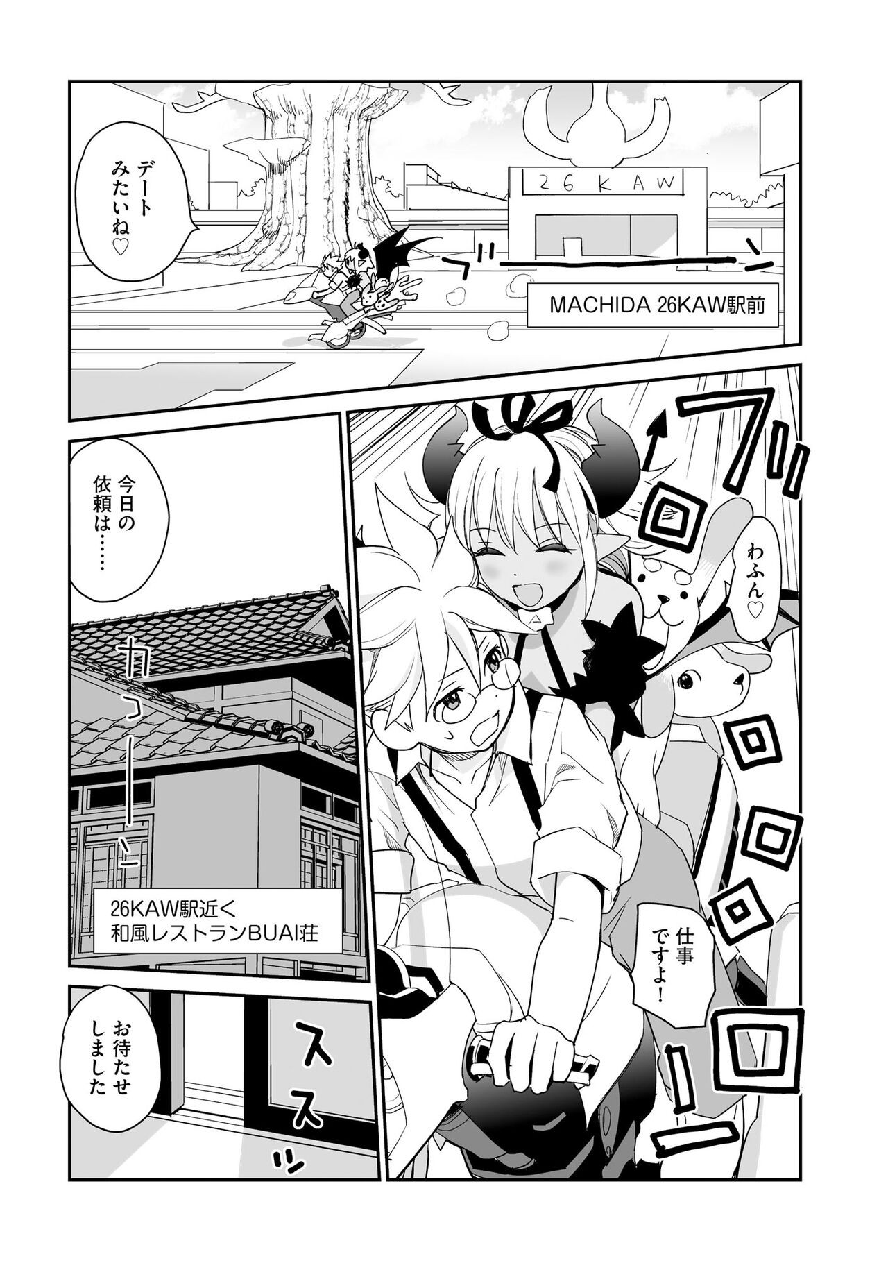 Page 313