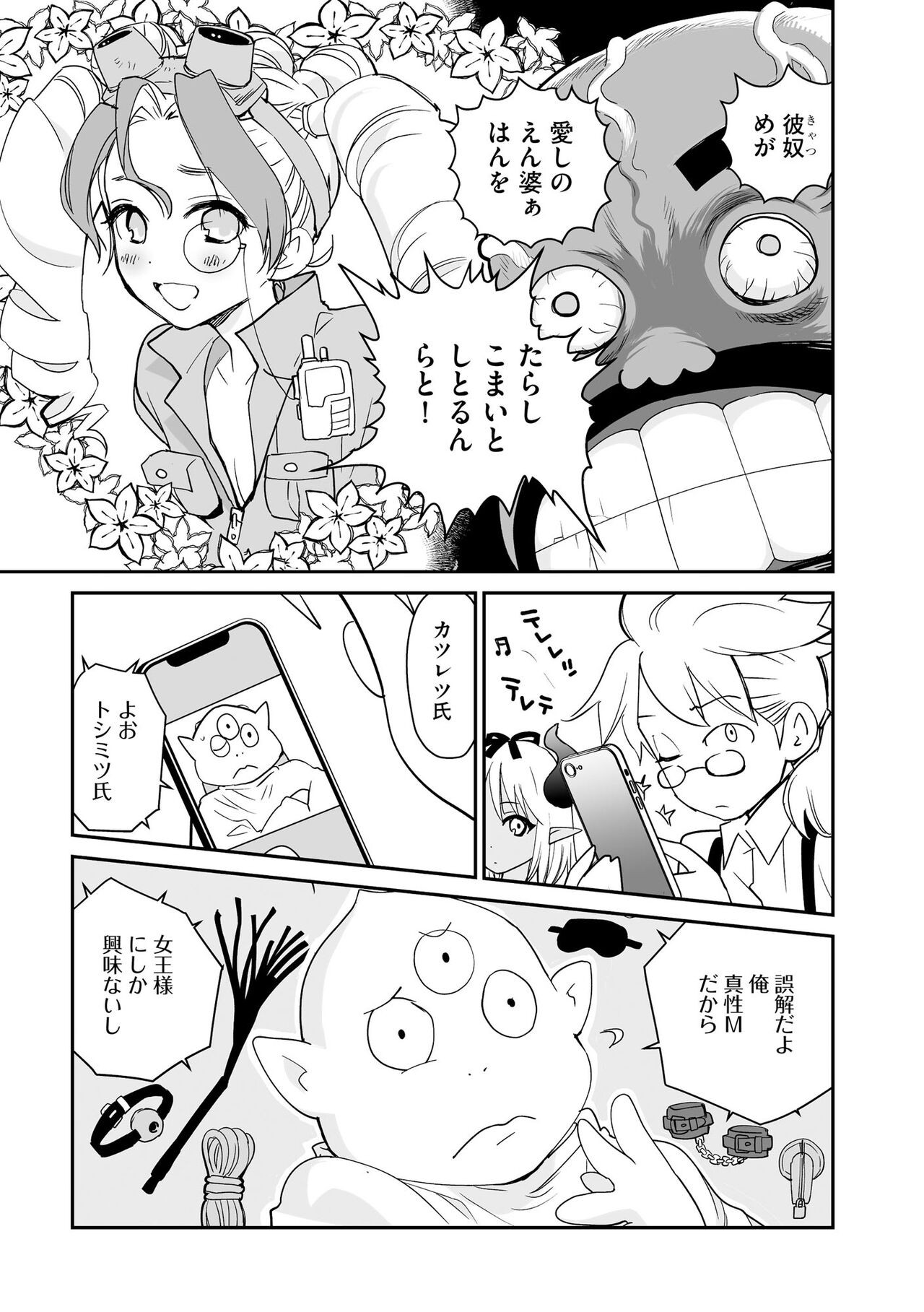 Page 315