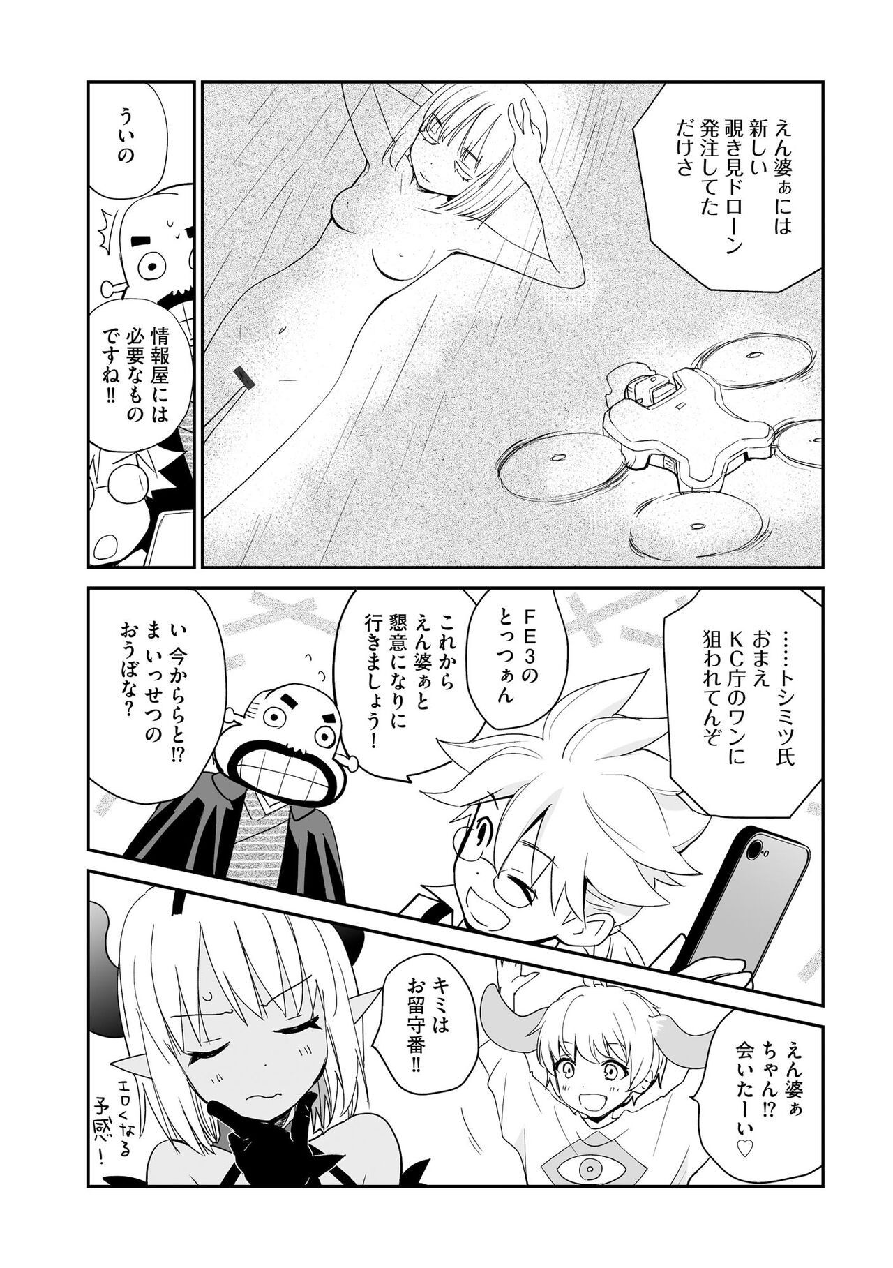 Page 316