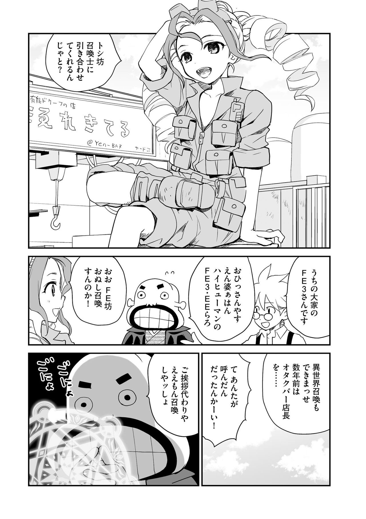 Page 317