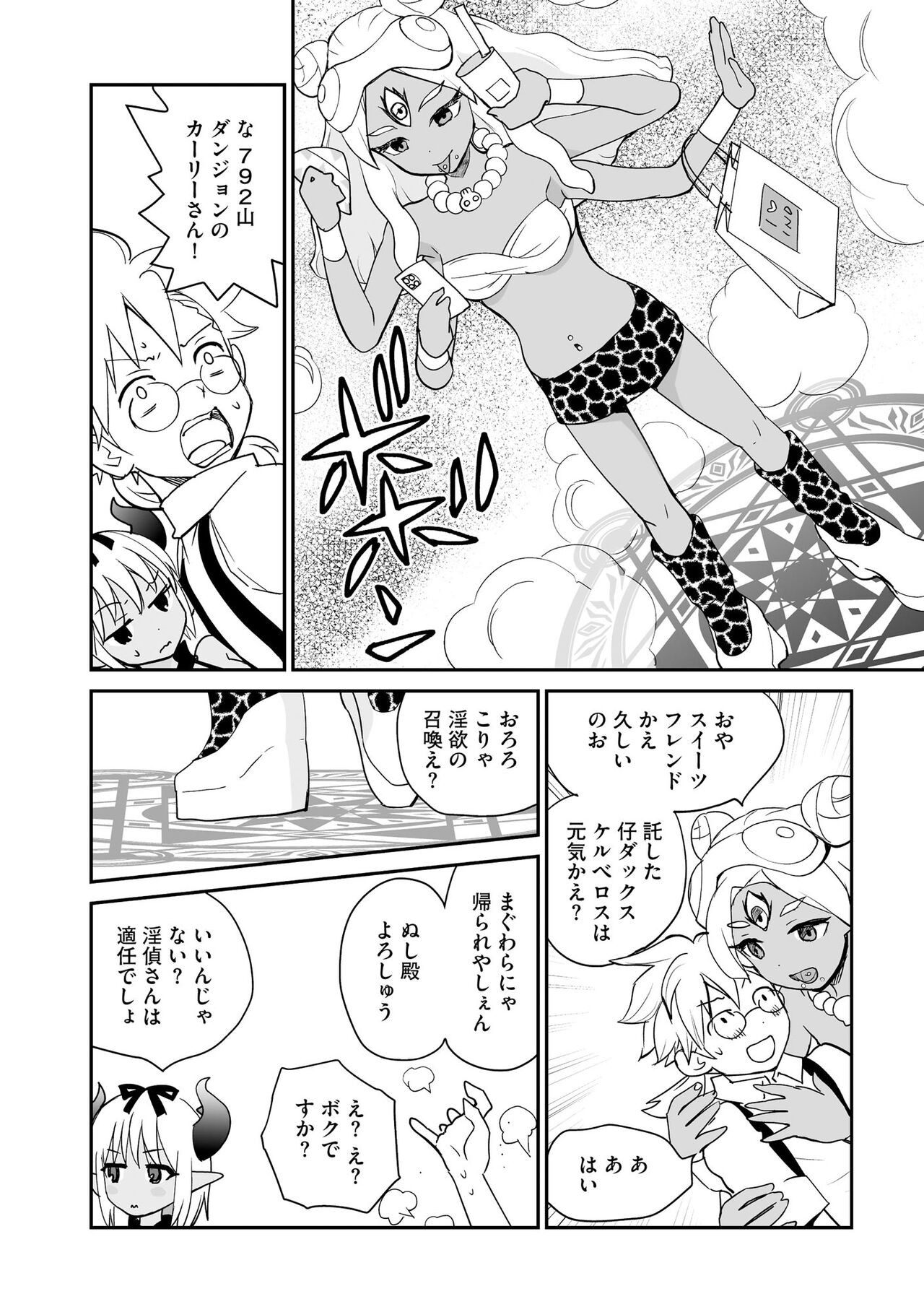 Page 318