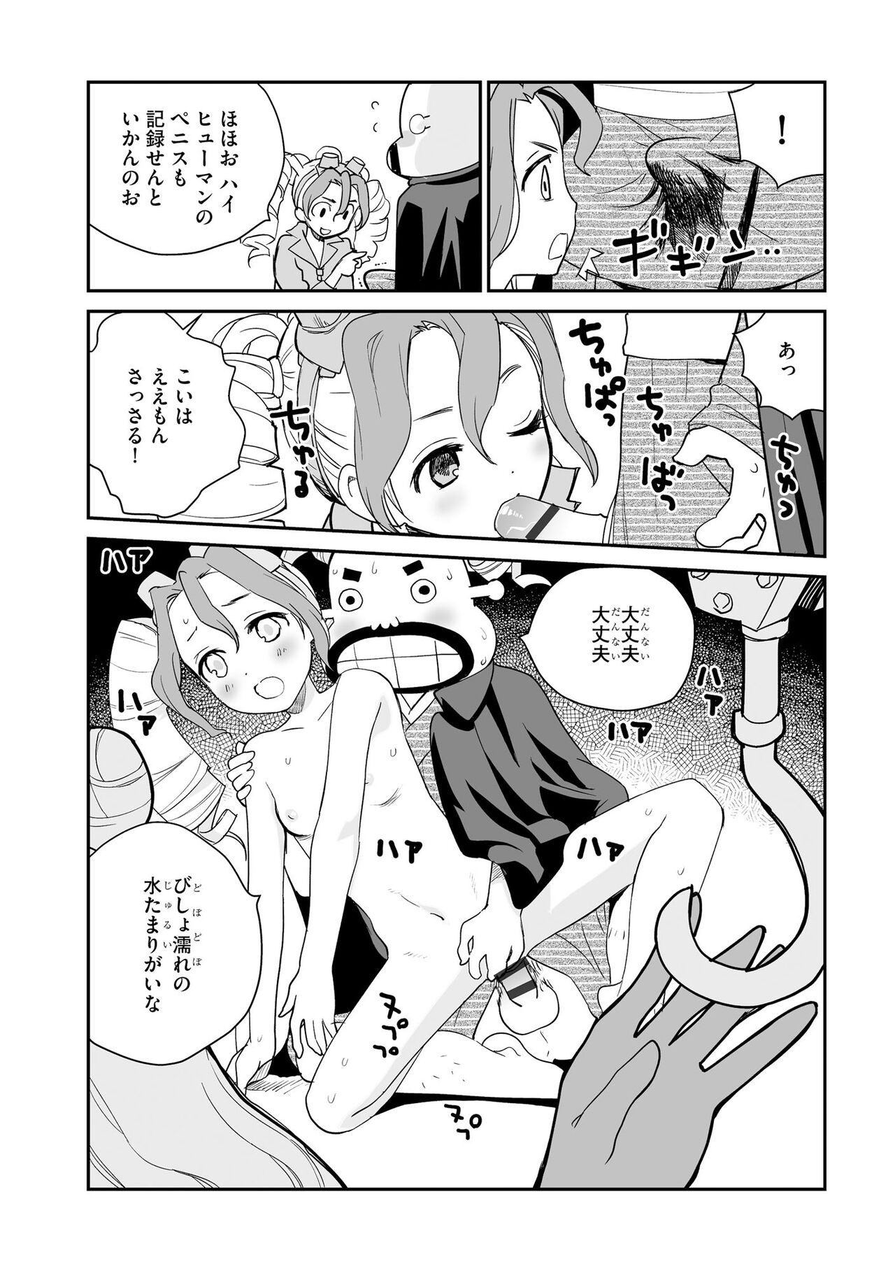 Page 320