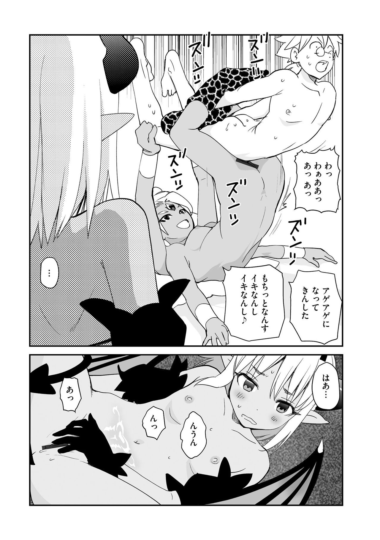 Page 321