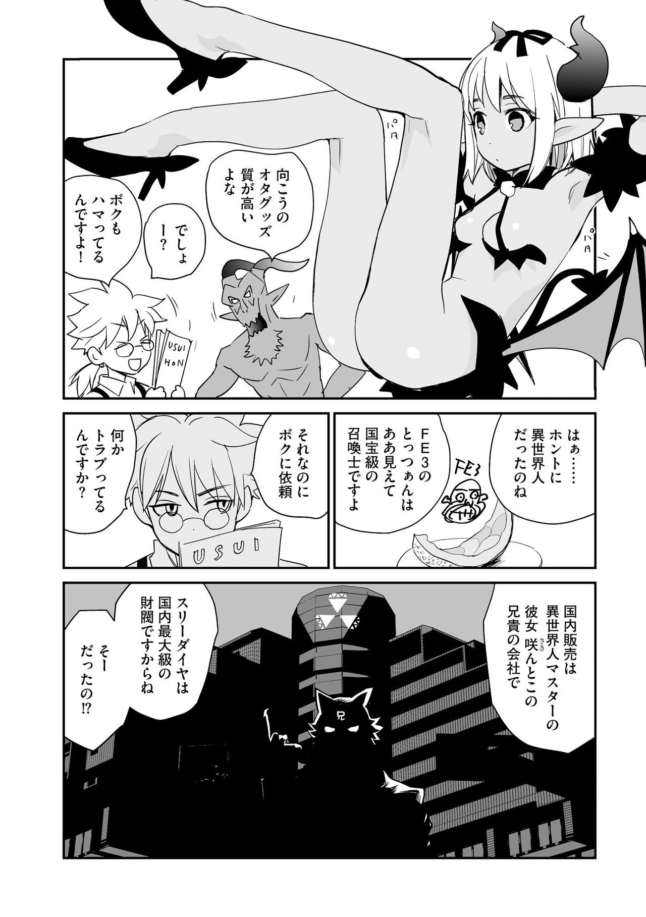 Page 324