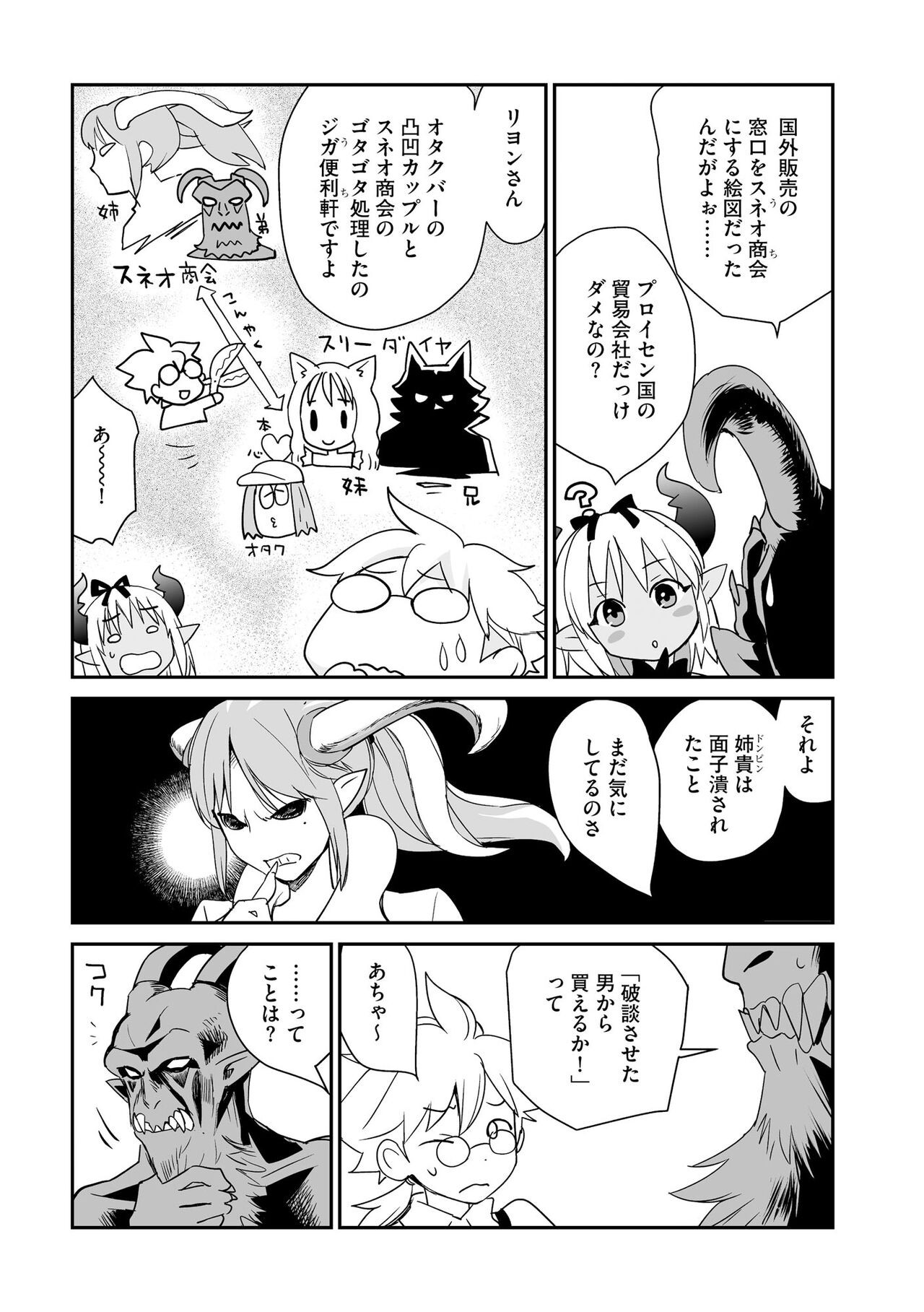 Page 325