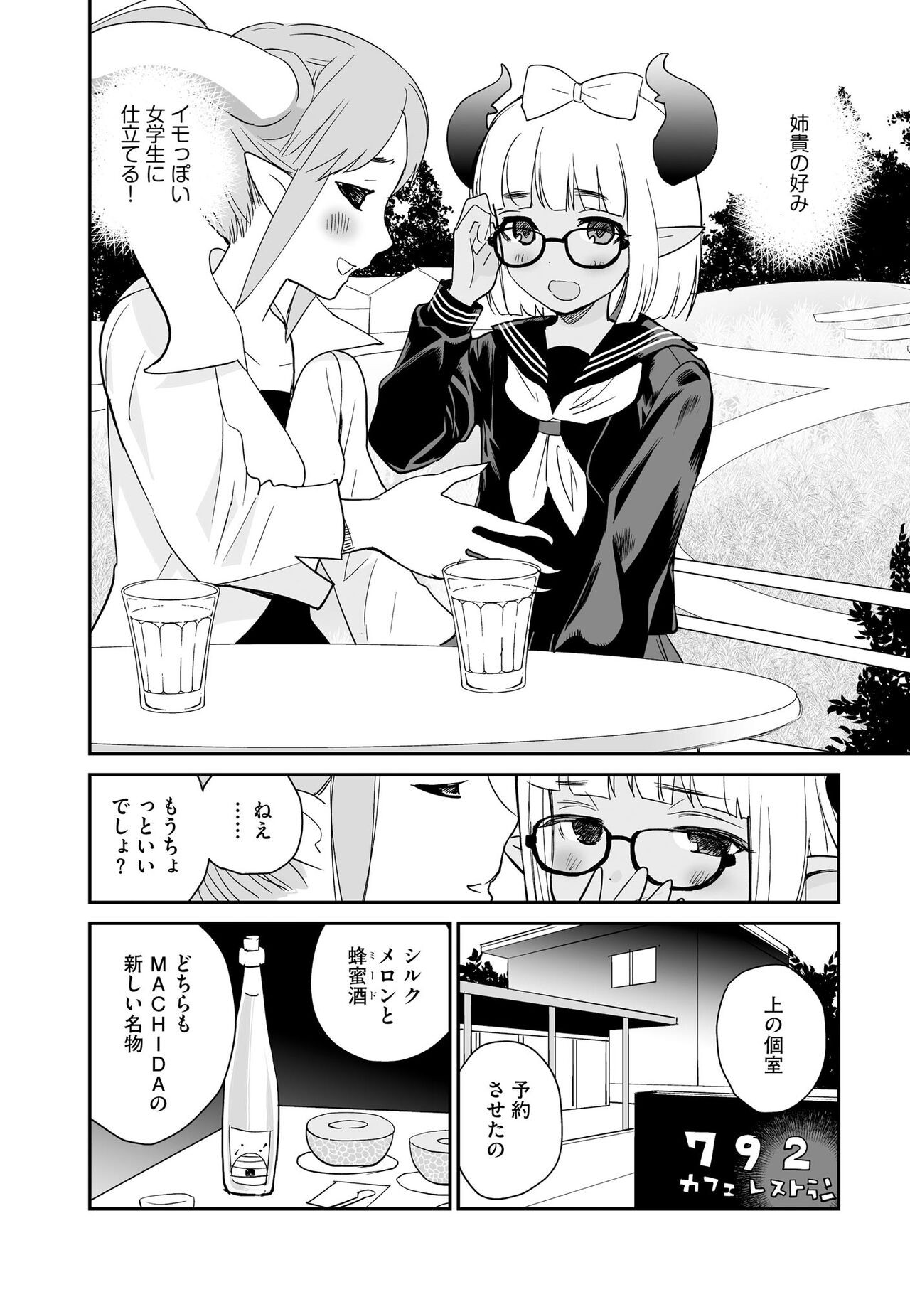 Page 326