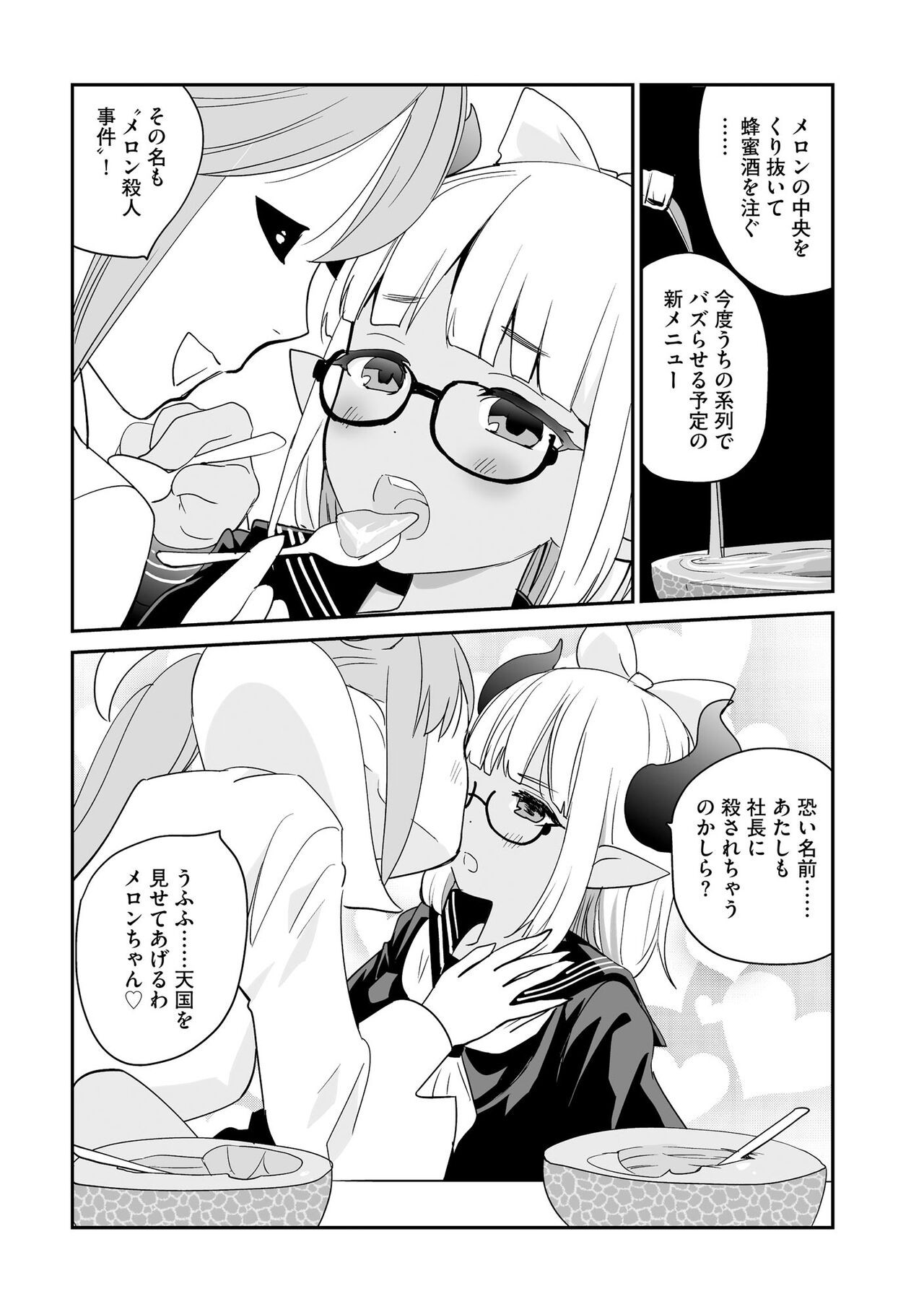 Page 327