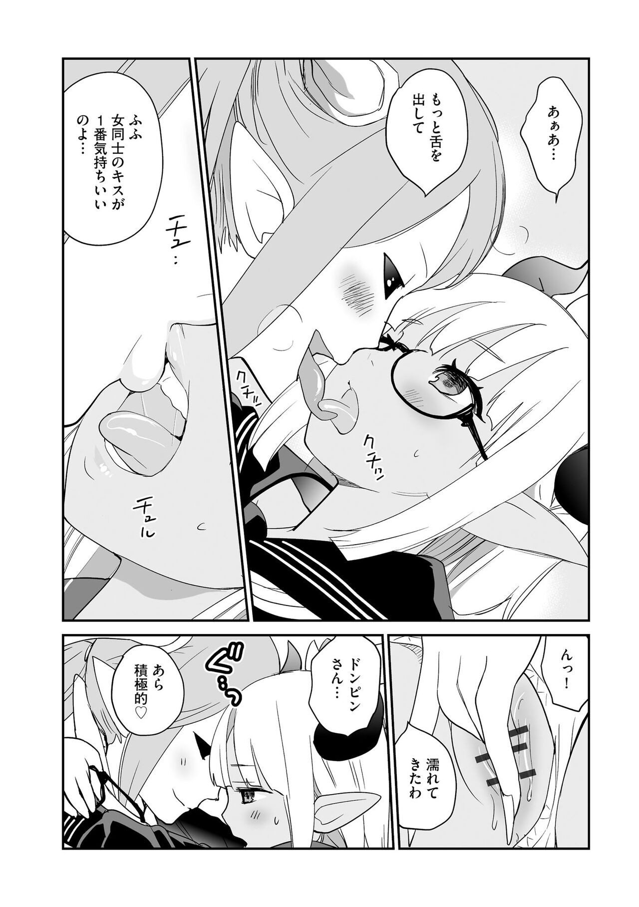 Page 328