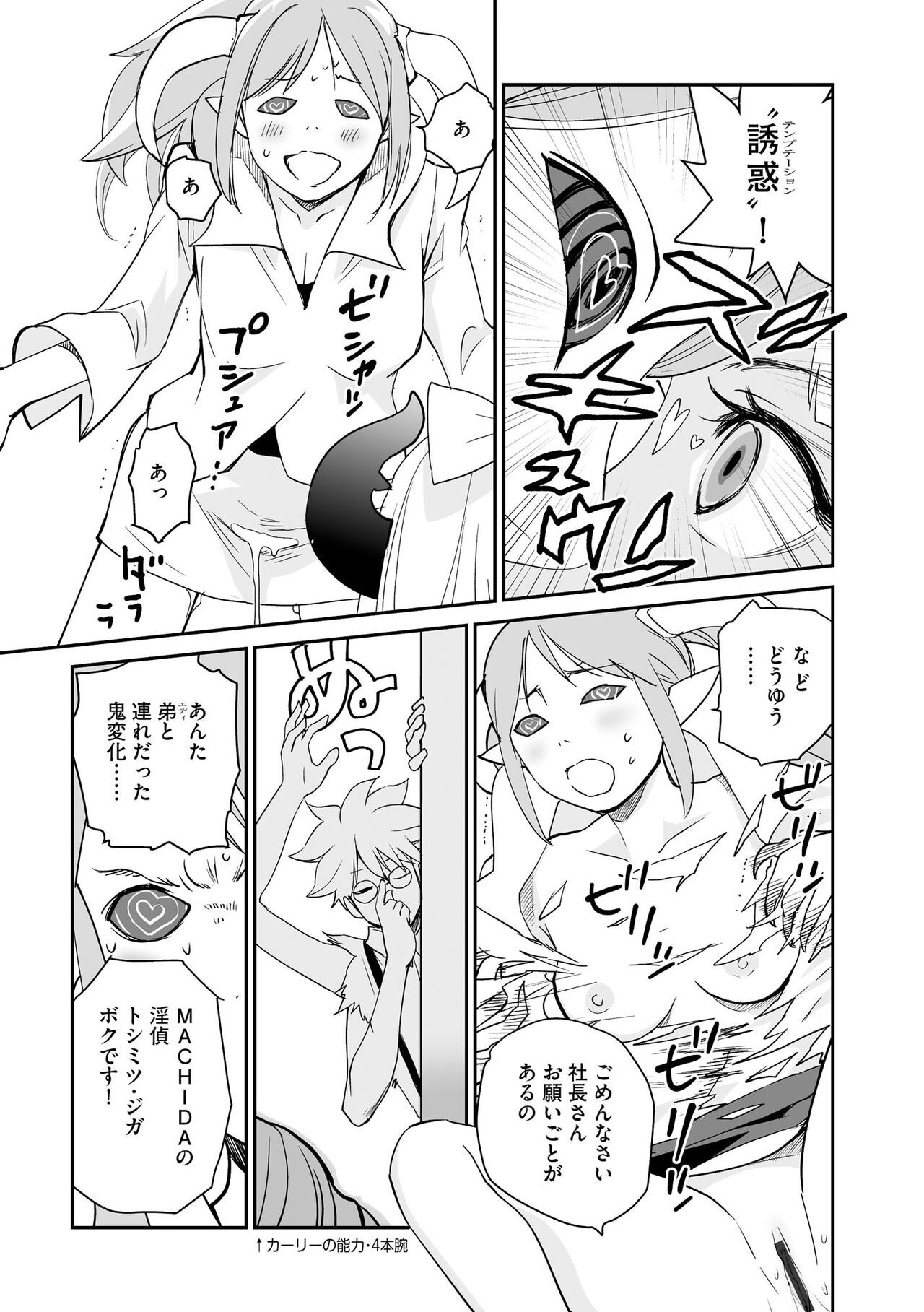 Page 329