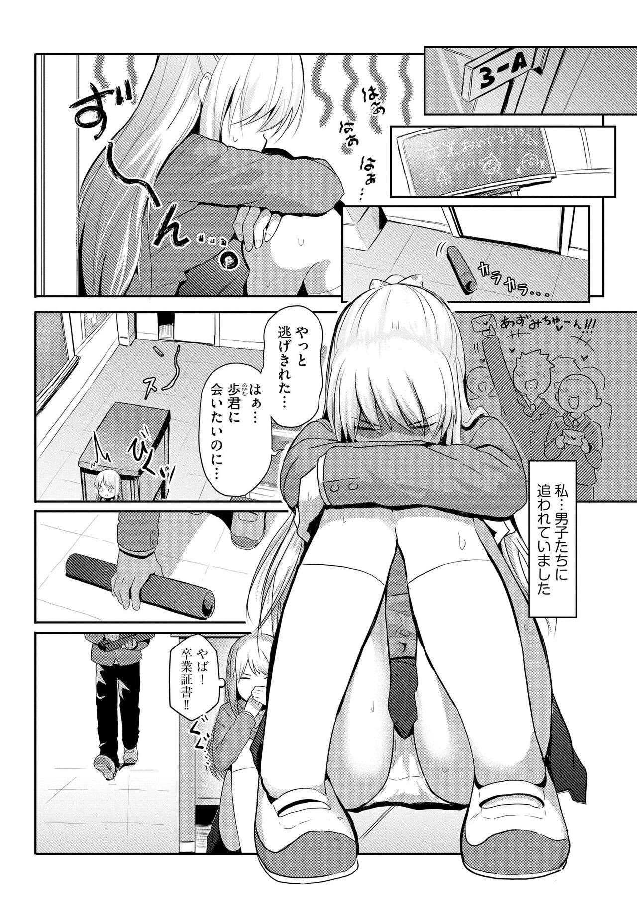 Page 337