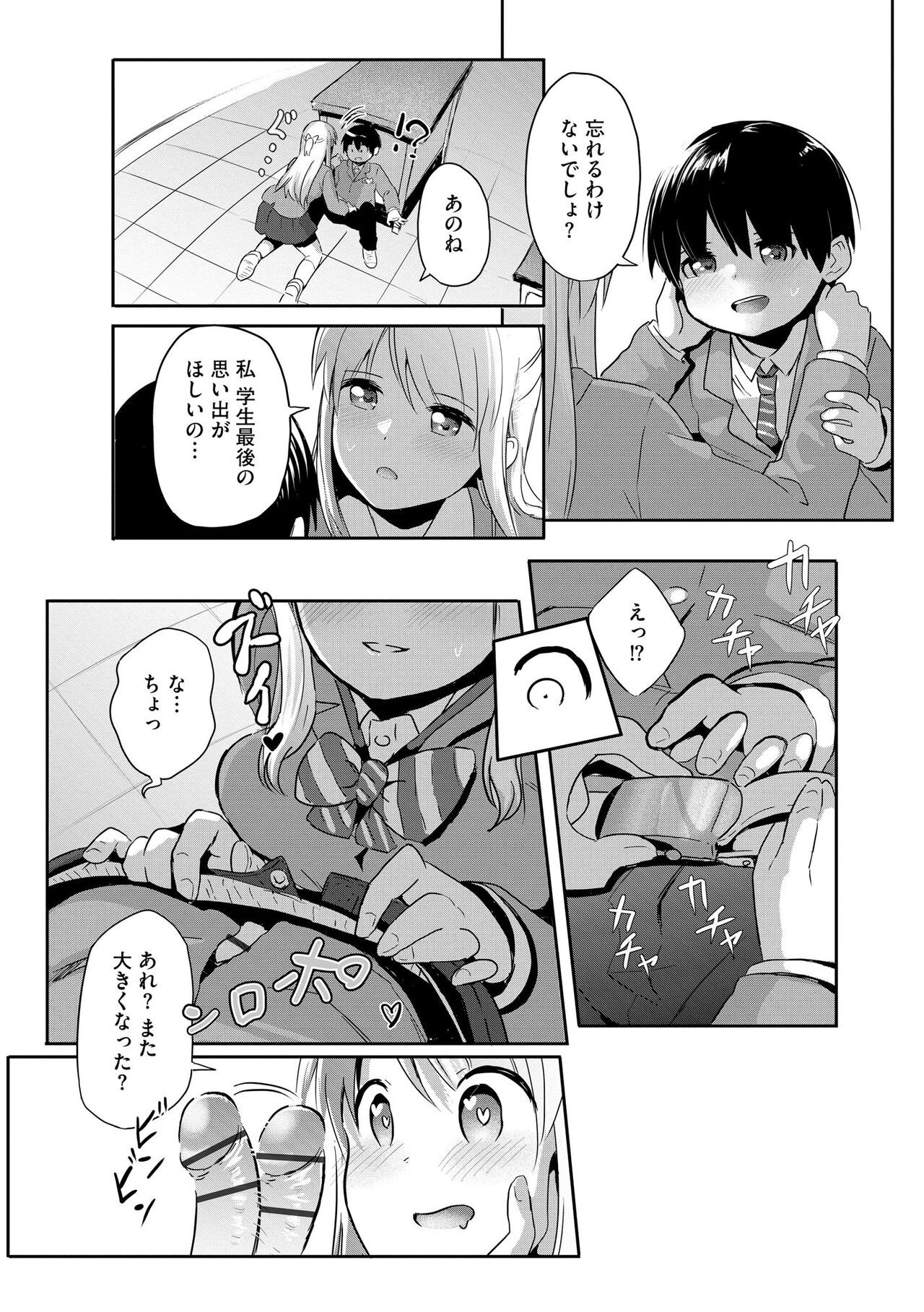 Page 340
