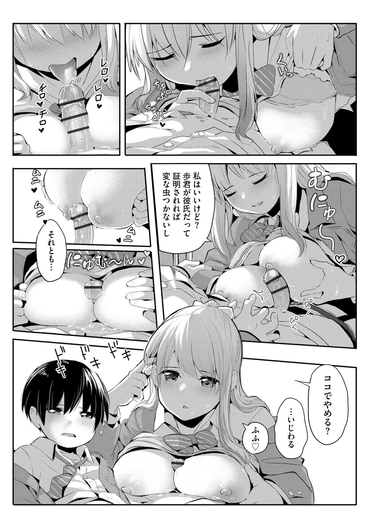 Page 342