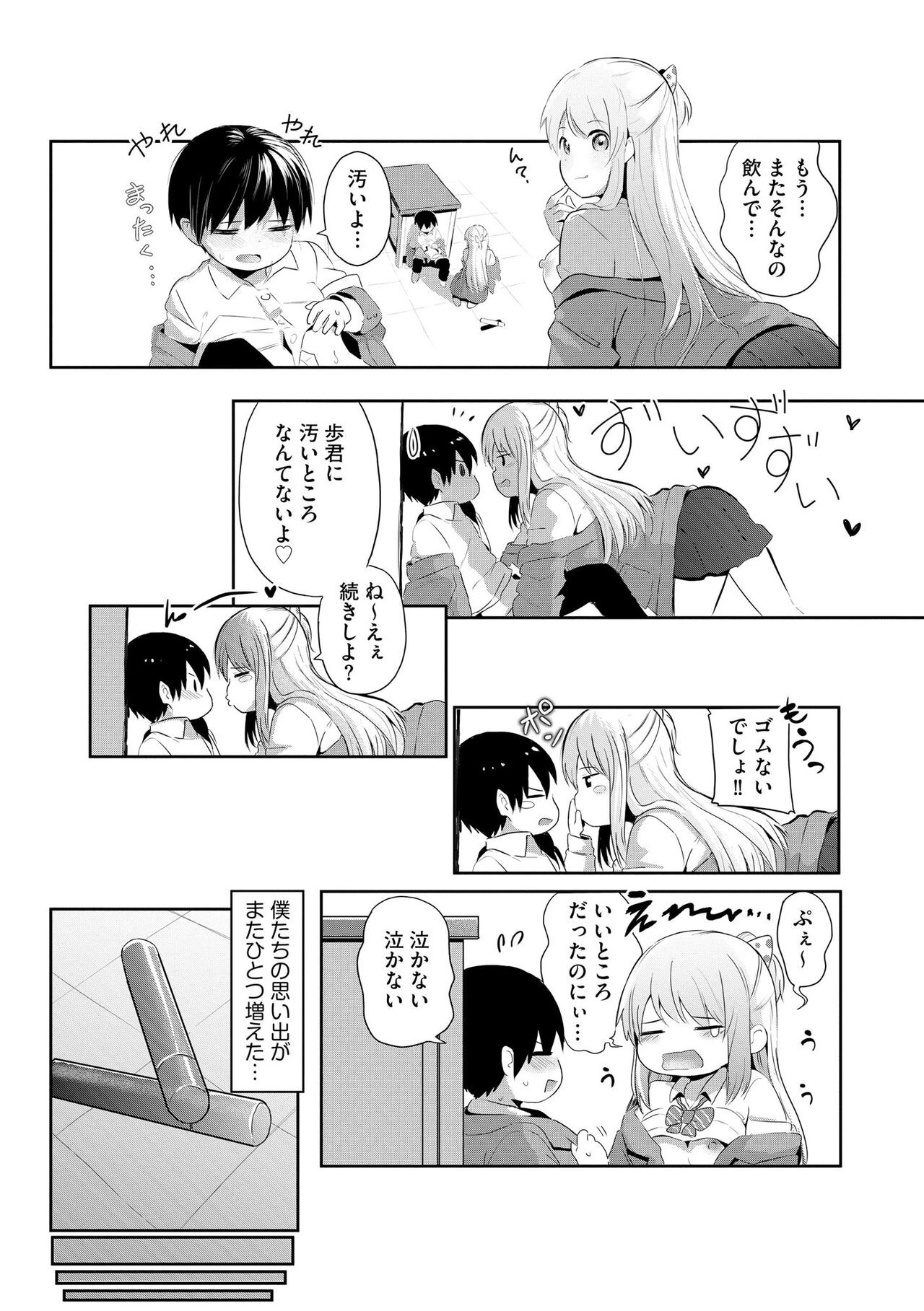 Page 344