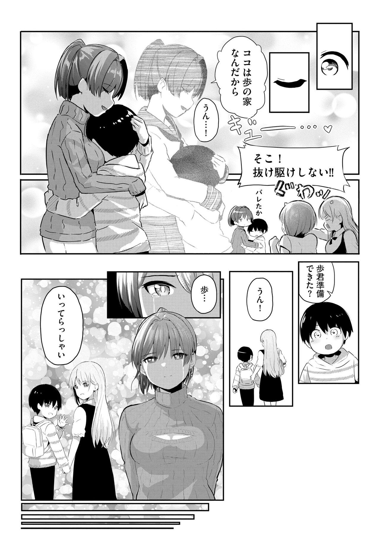 Page 347