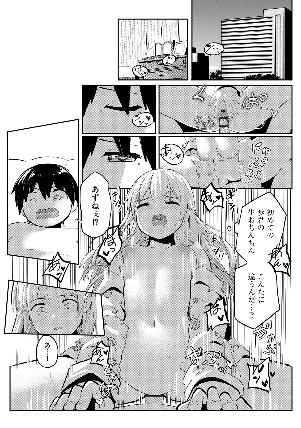 Page 348