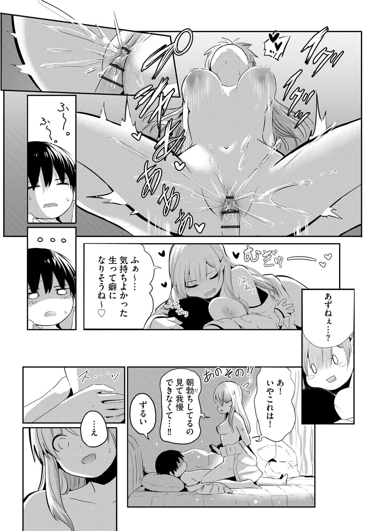 Page 350