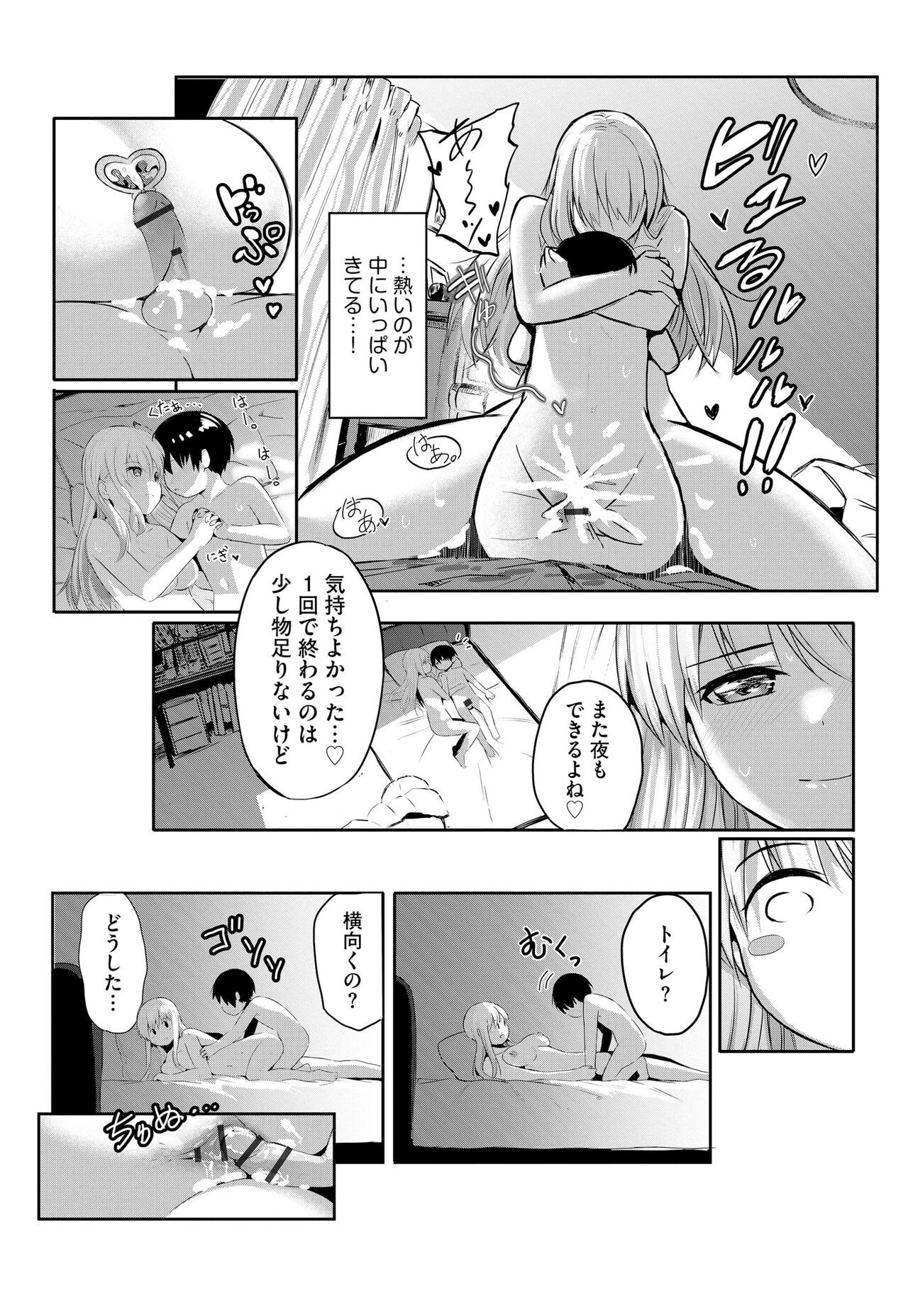 Page 353