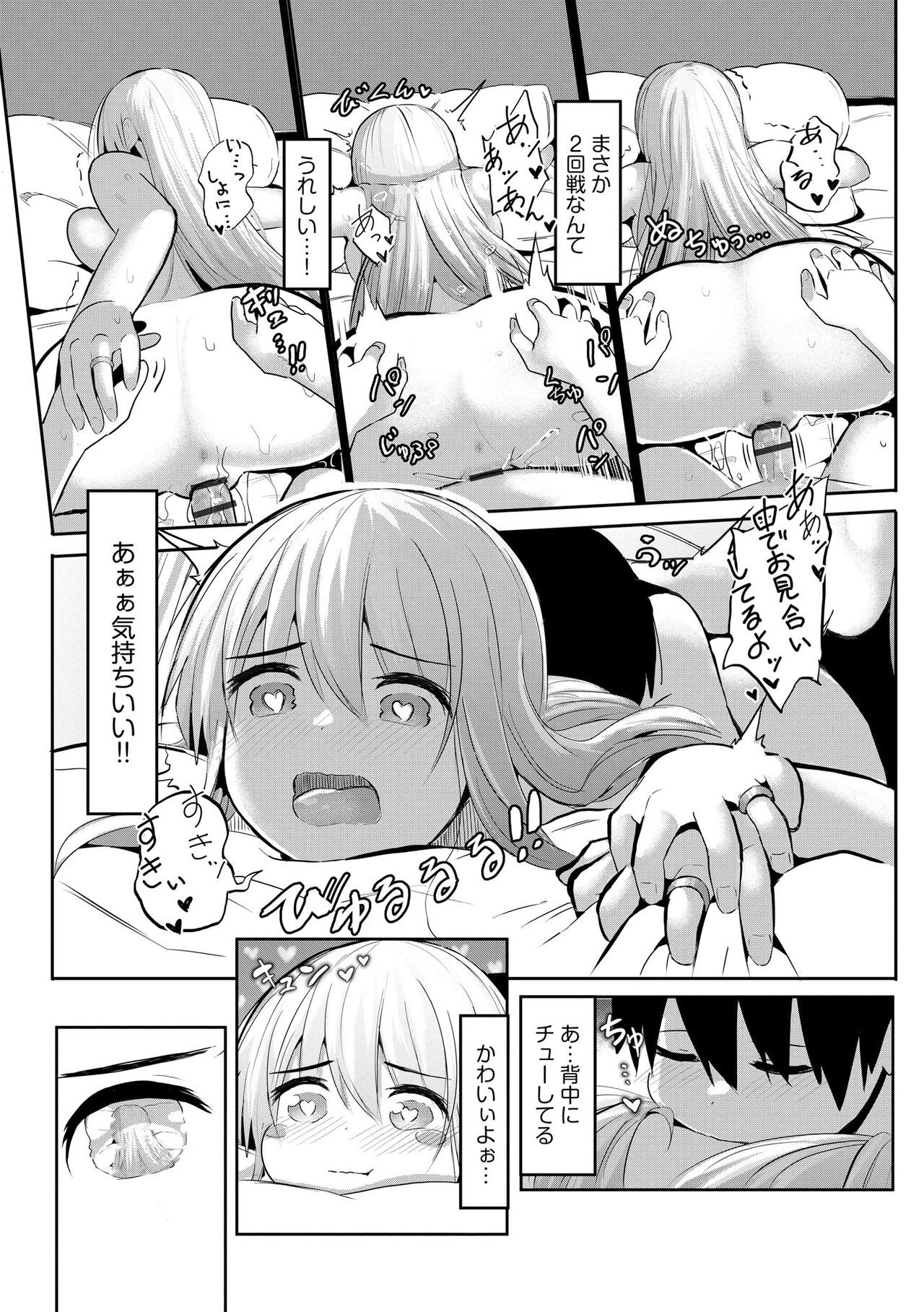 Page 355