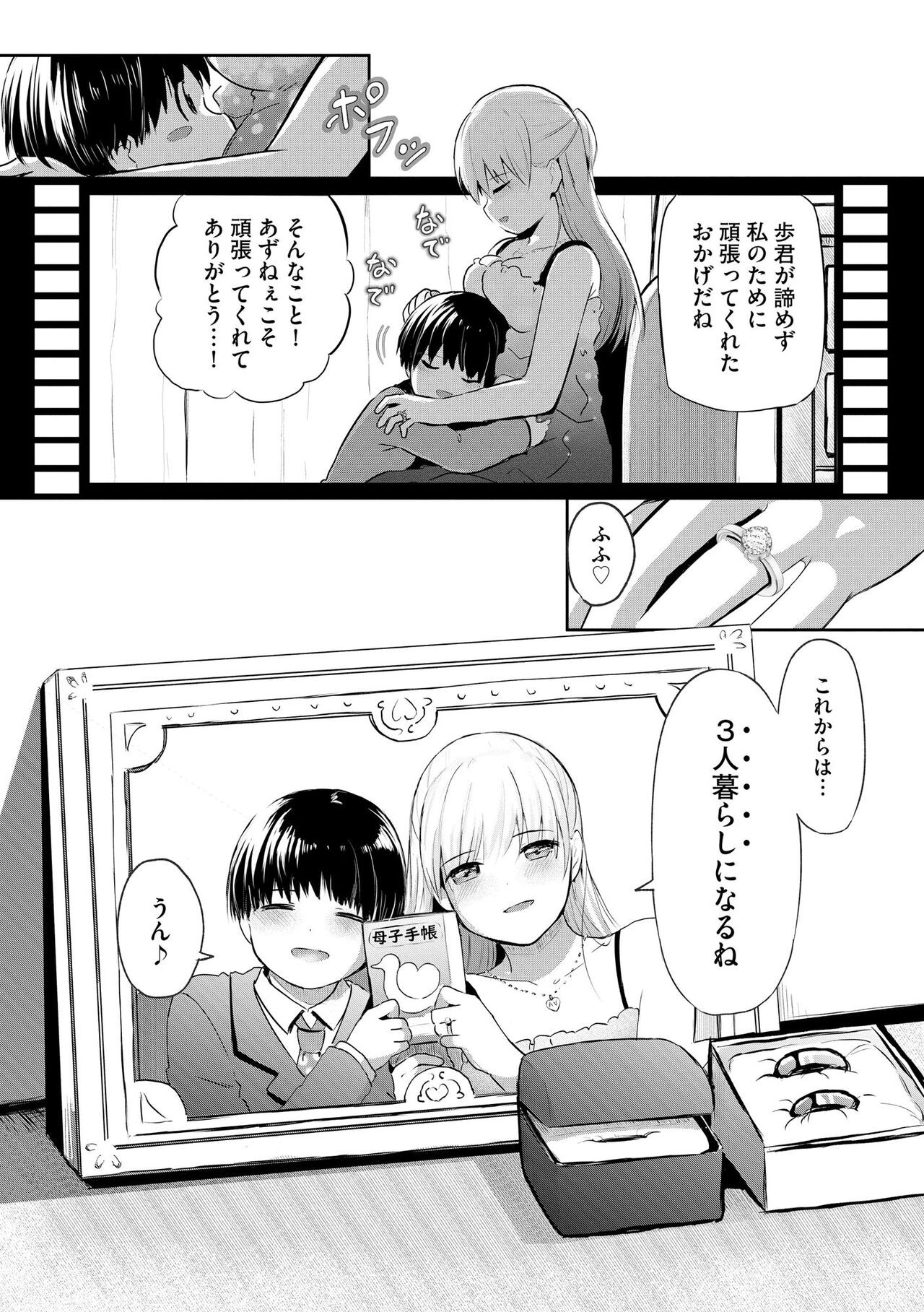 Page 360