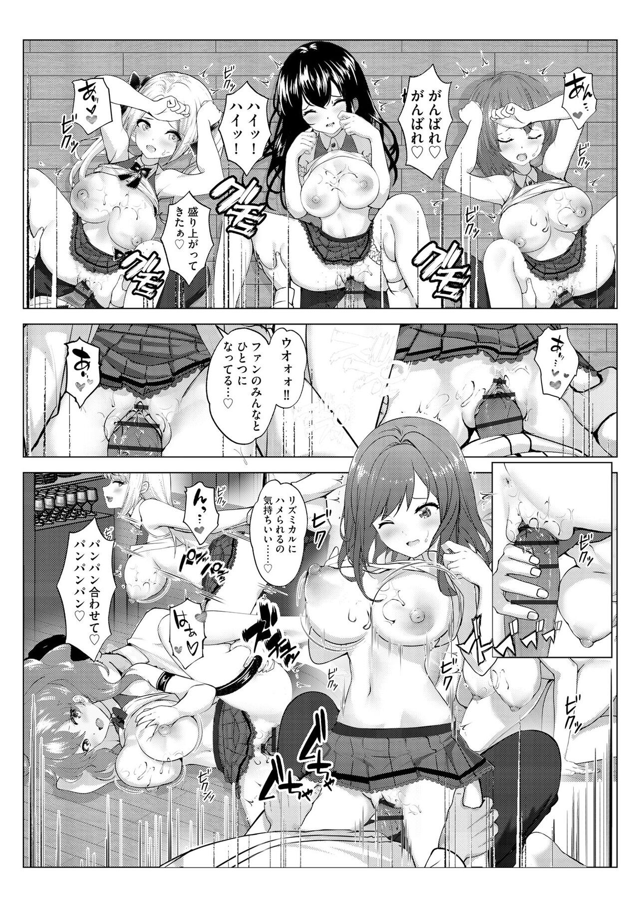 Page 375