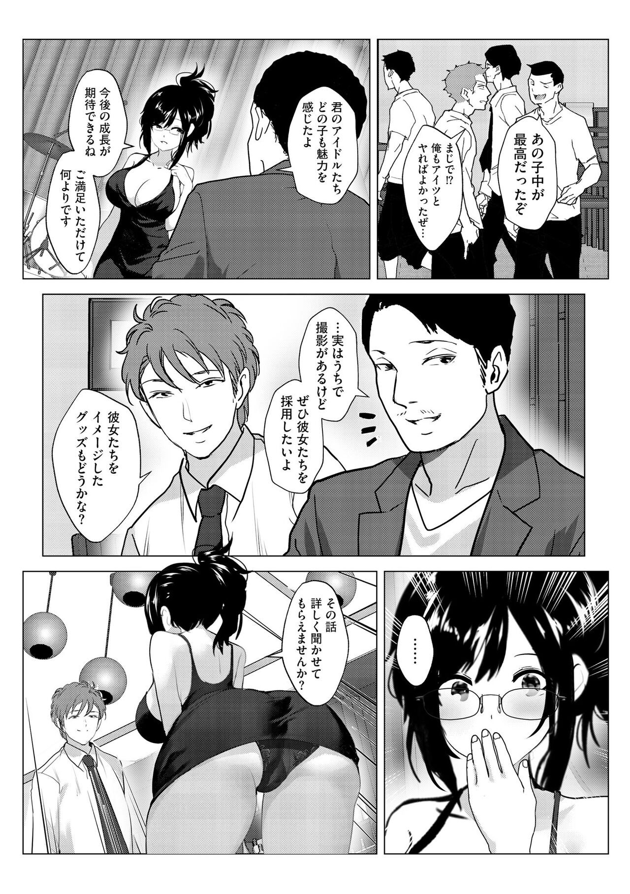 Page 377