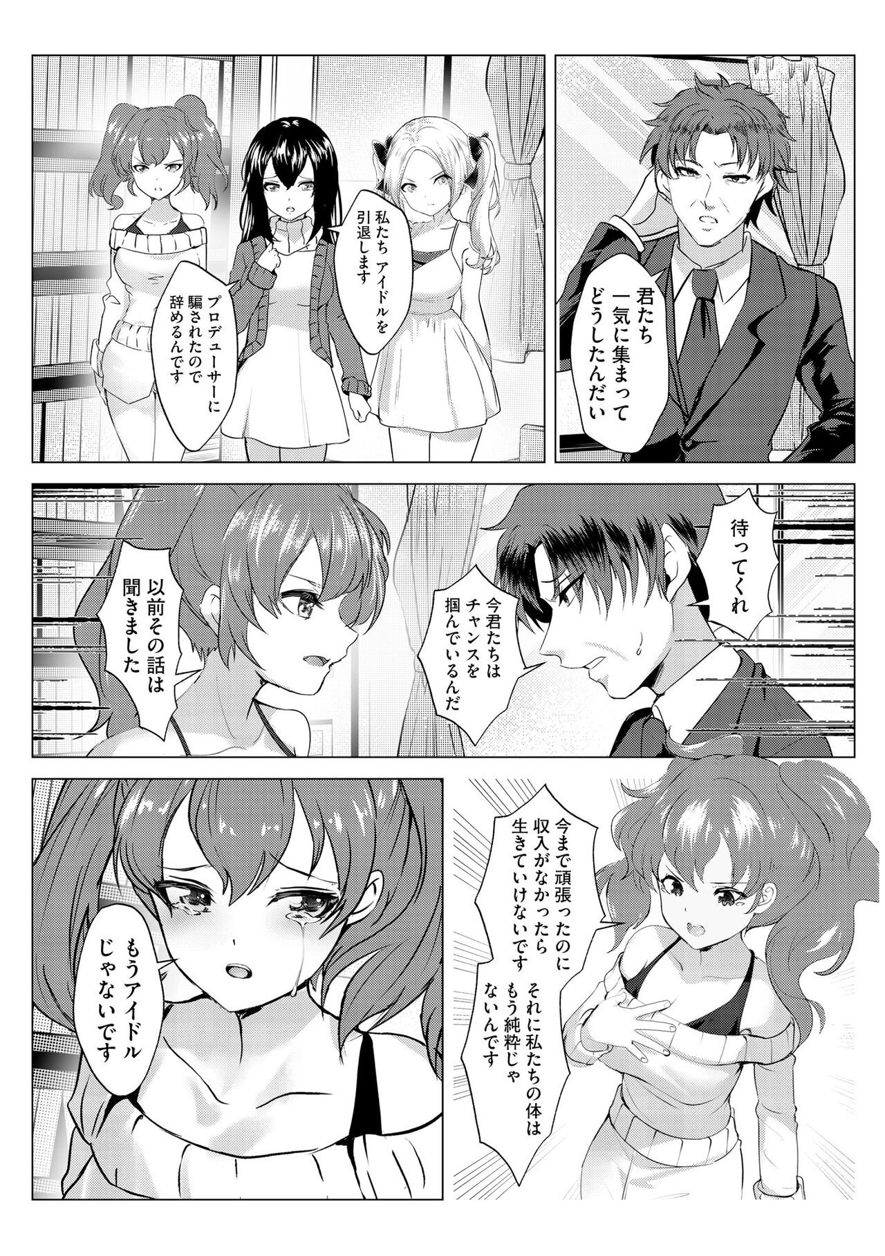 Page 379