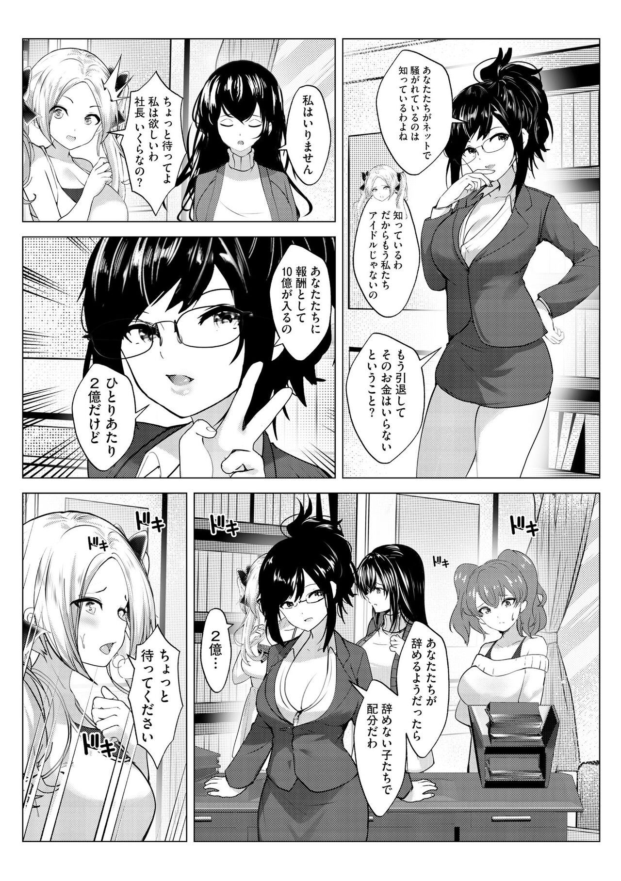 Page 380
