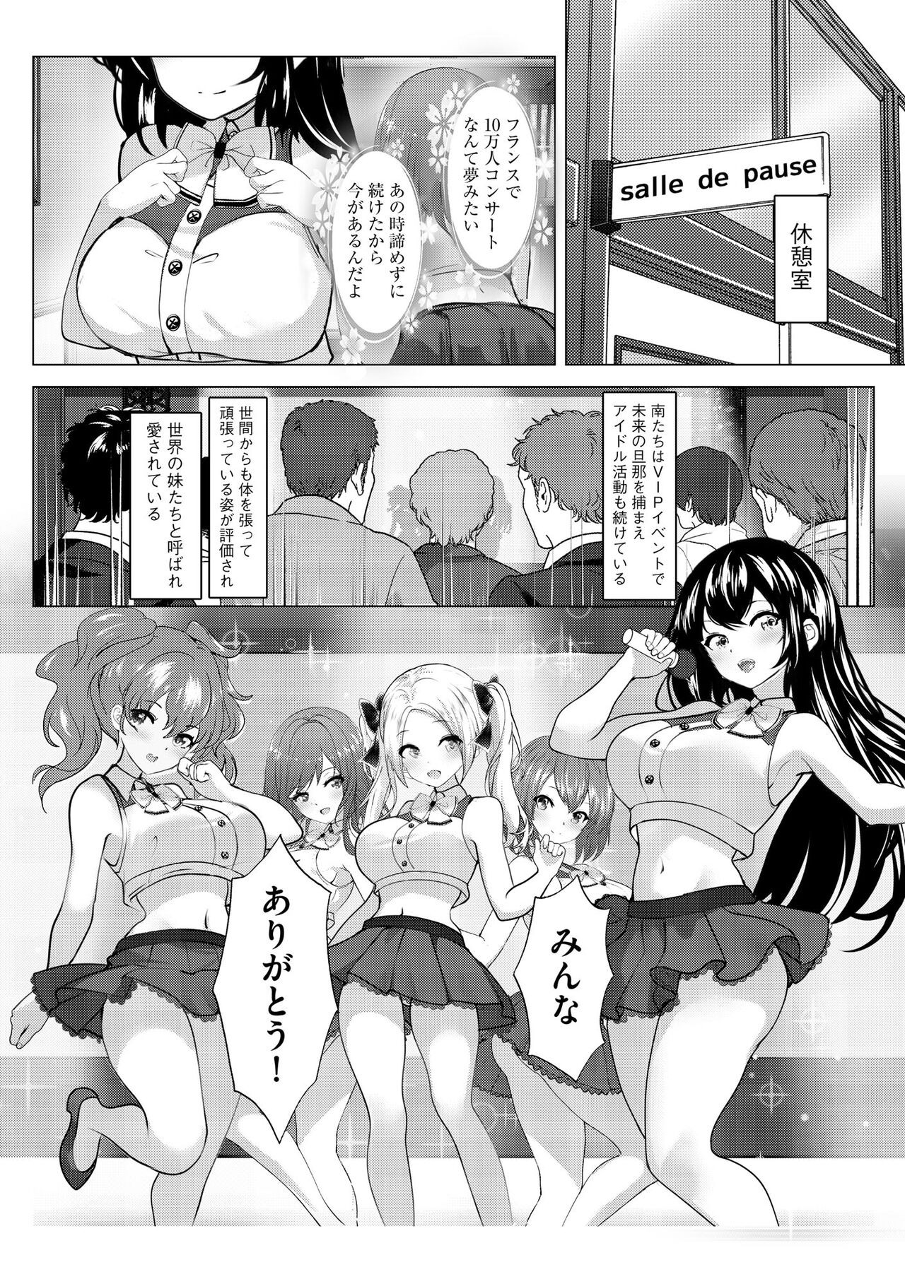Page 382