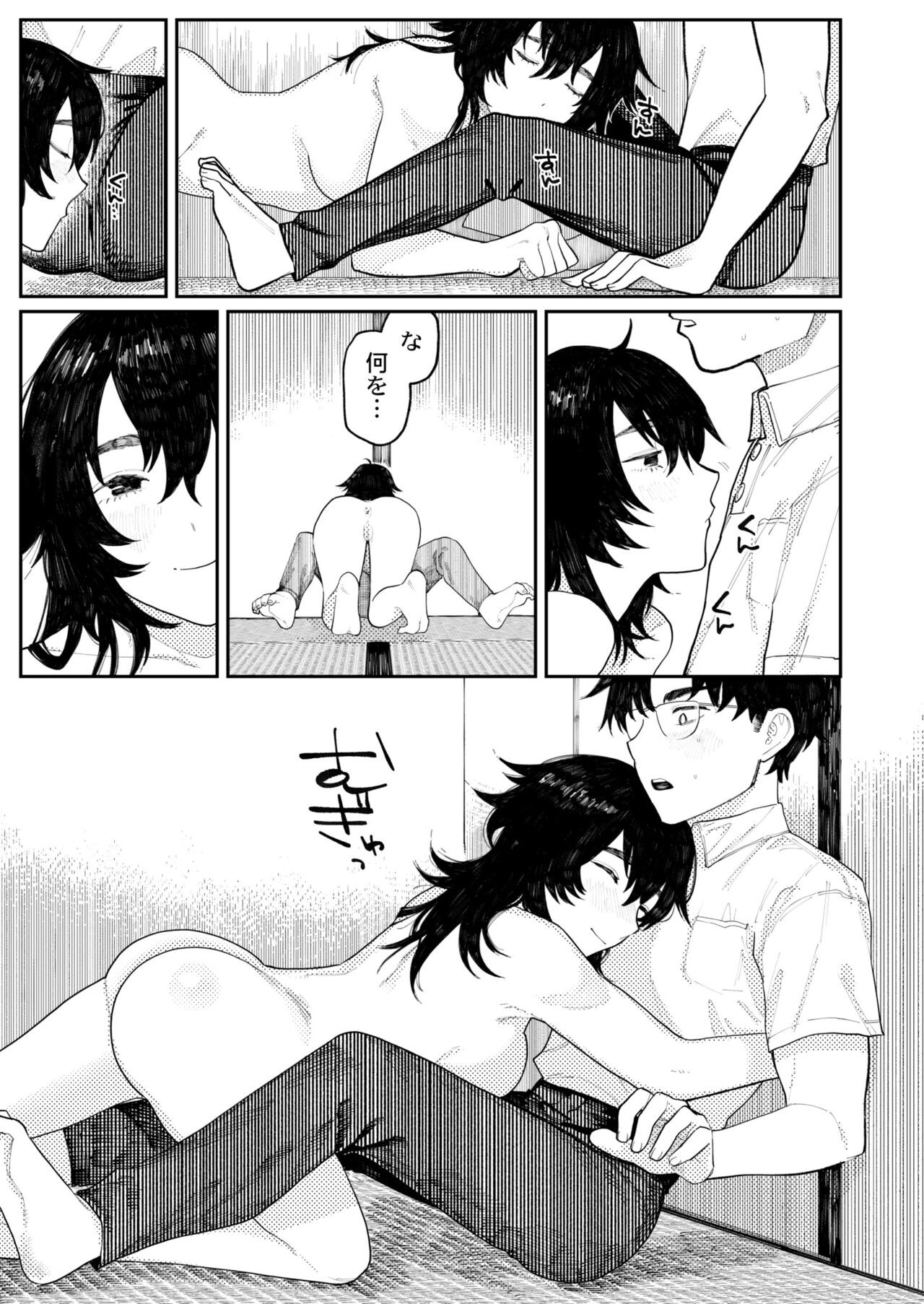 Page 101