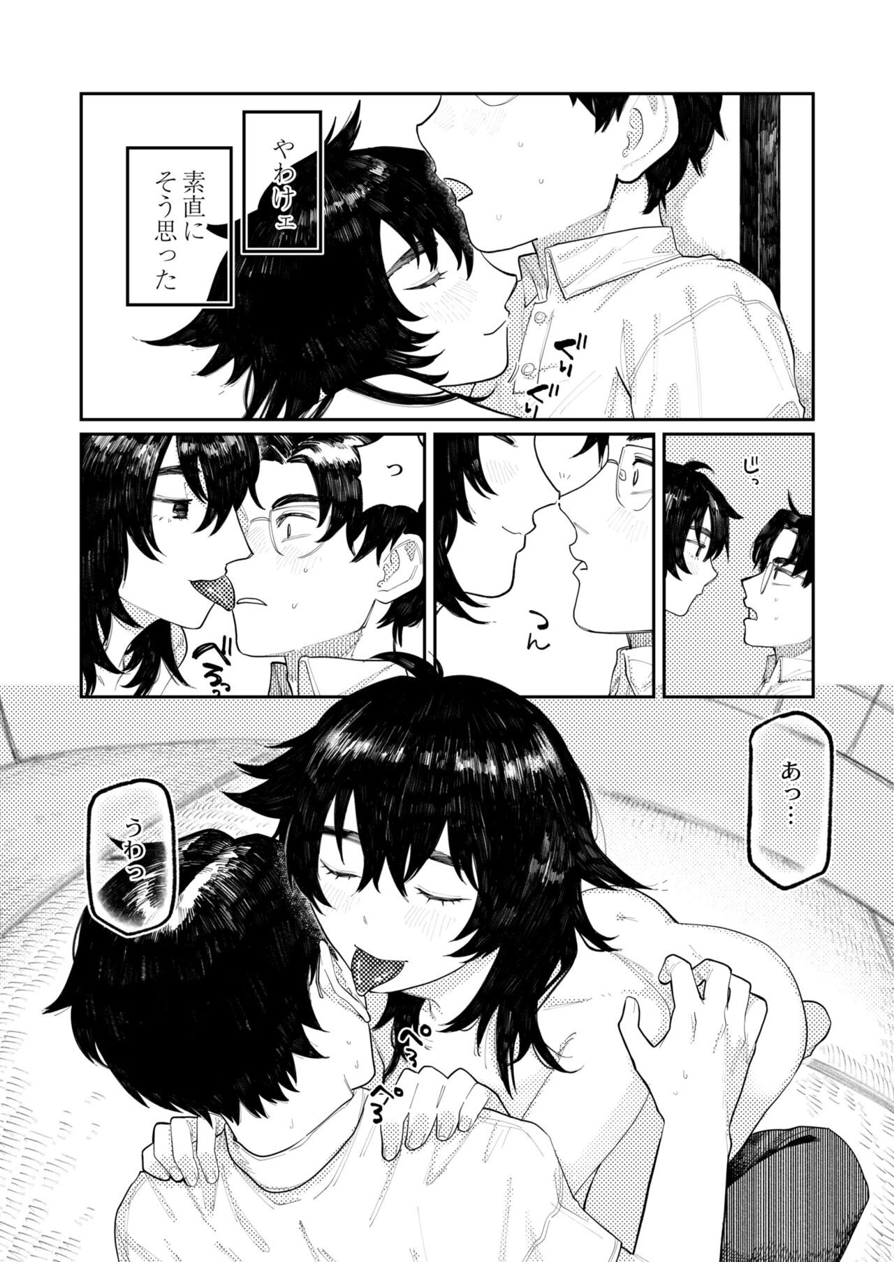 Page 102