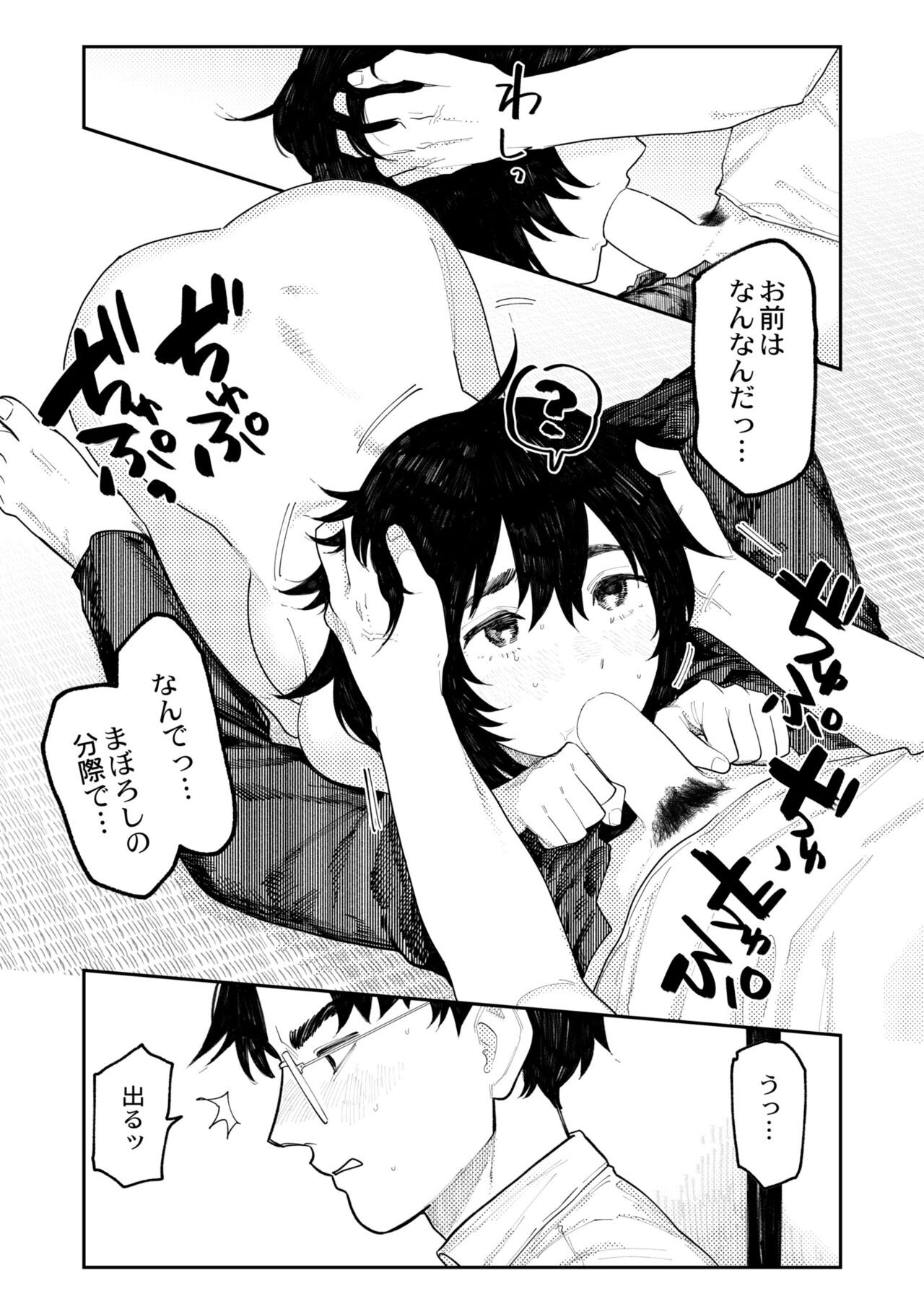 Page 106
