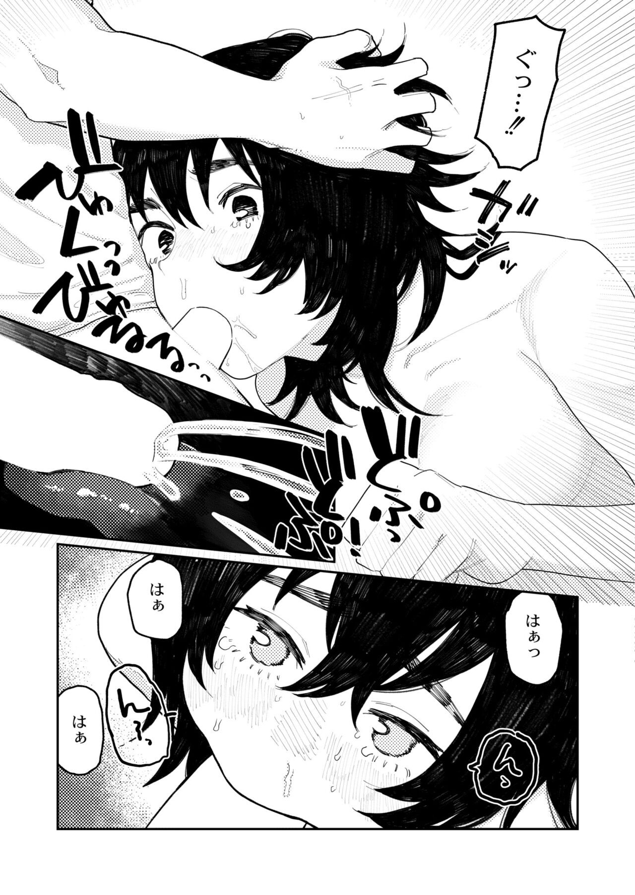 Page 107