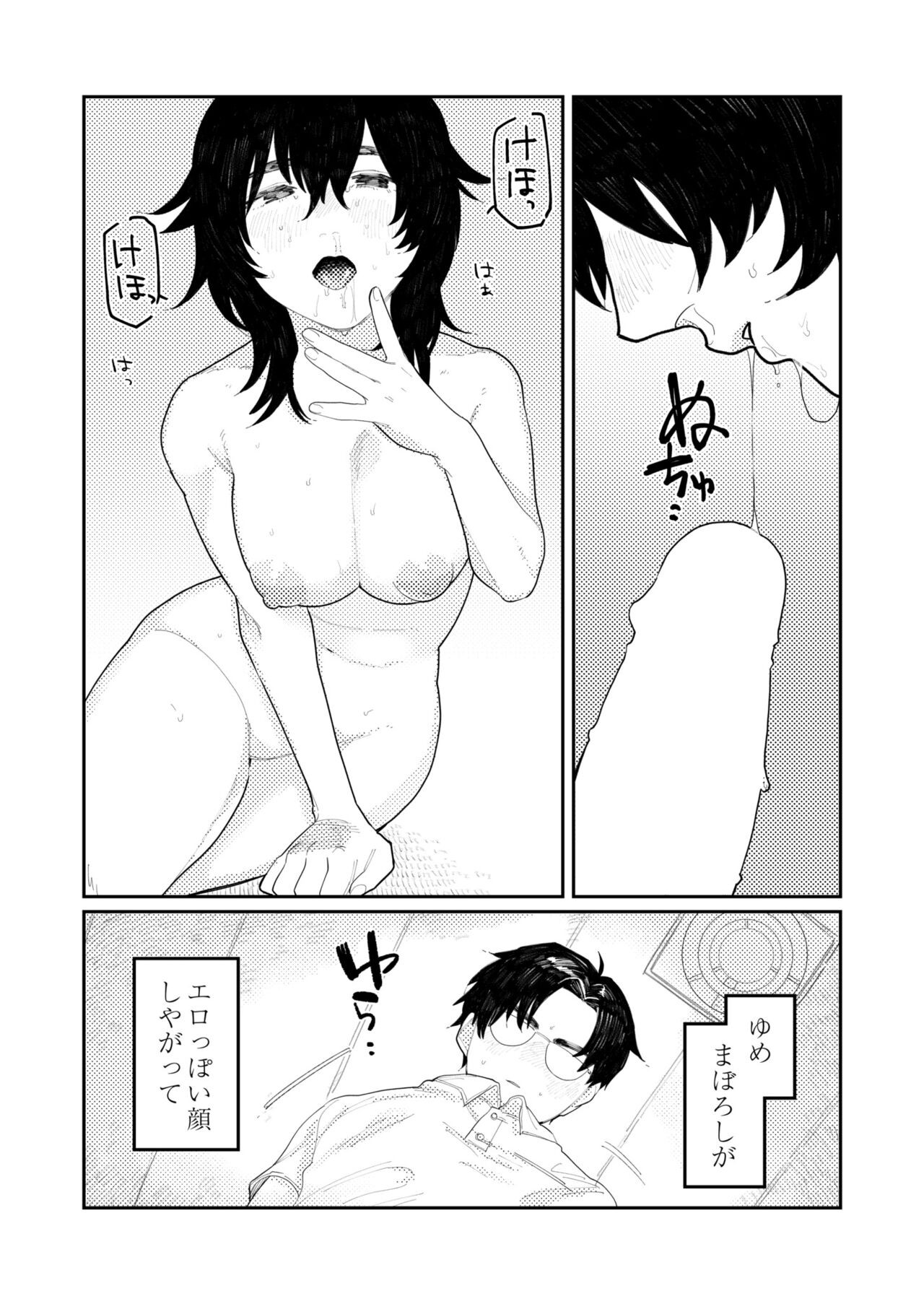 Page 108